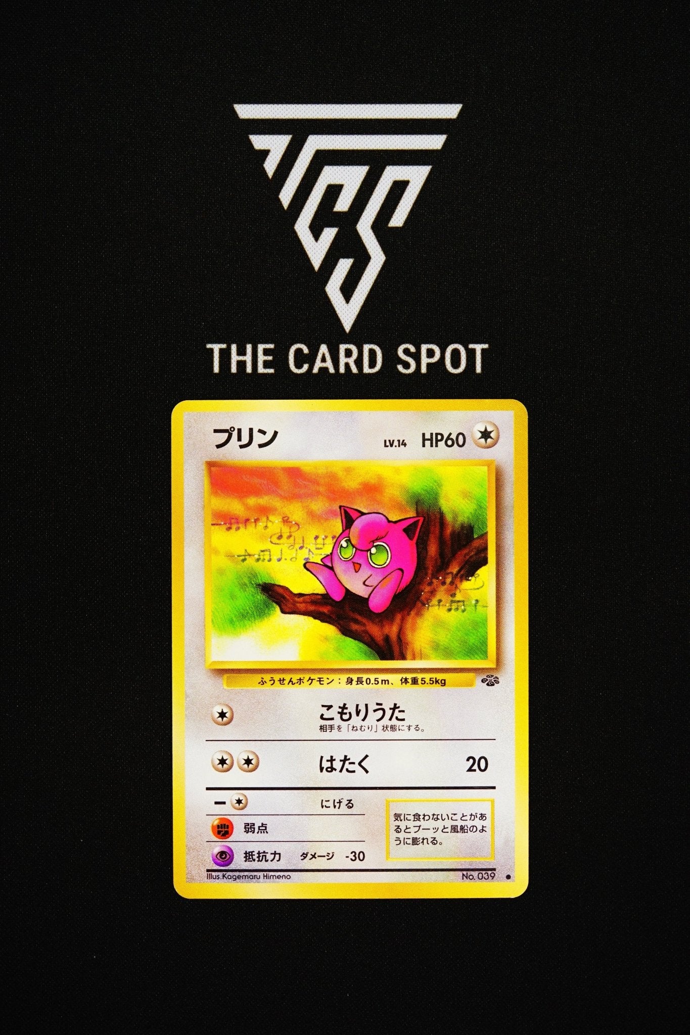039 Jigglypuff - Pokemon TCG - THE CARD SPOT PTY LTD.