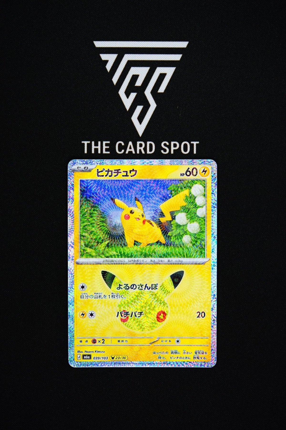 039/103 Pikachu - Pokemon TCG - THE CARD SPOT PTY LTD.