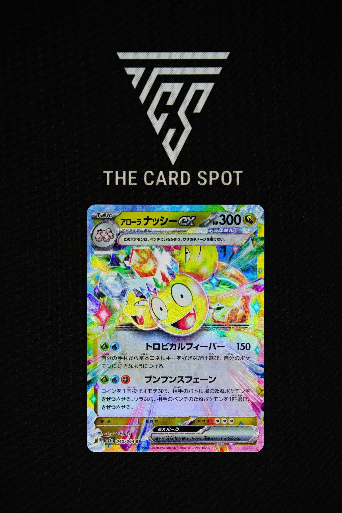040/064 - Alolan Exeggutor EX - Pokemon TCG THE CARD SPOT PTY LTD. 040/064 - Alolan Exeggutor EX - Pokemon TCG THE CARD SPOT PTY LTD.