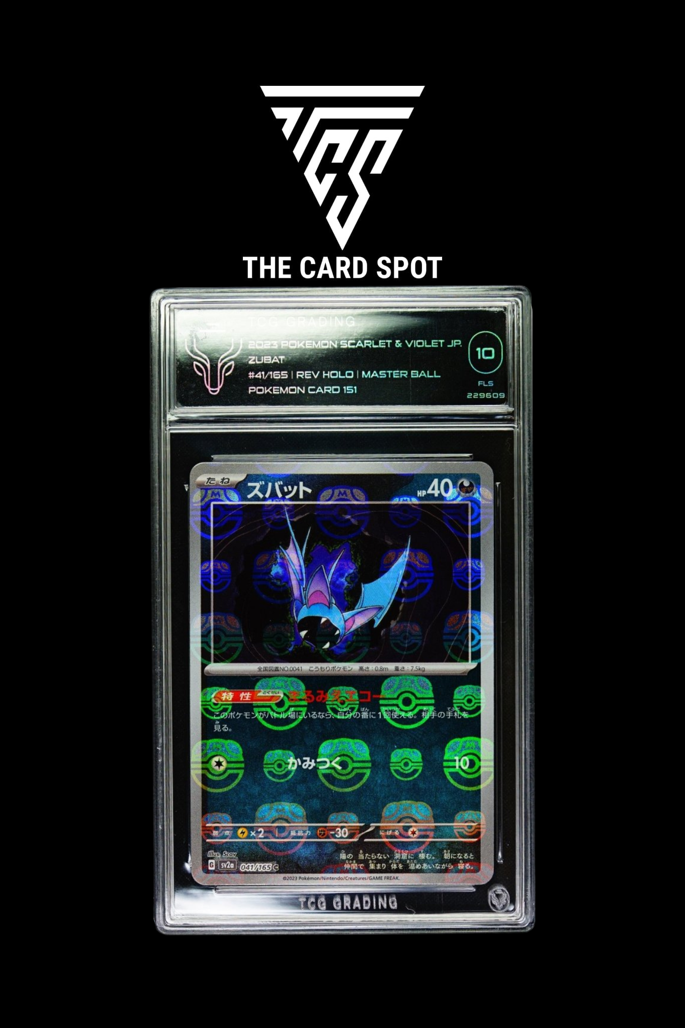 041/165 - Zubat (Masterball) TCG 10 - Pokemon TCG - THE CARD SPOT PTY LTD.
