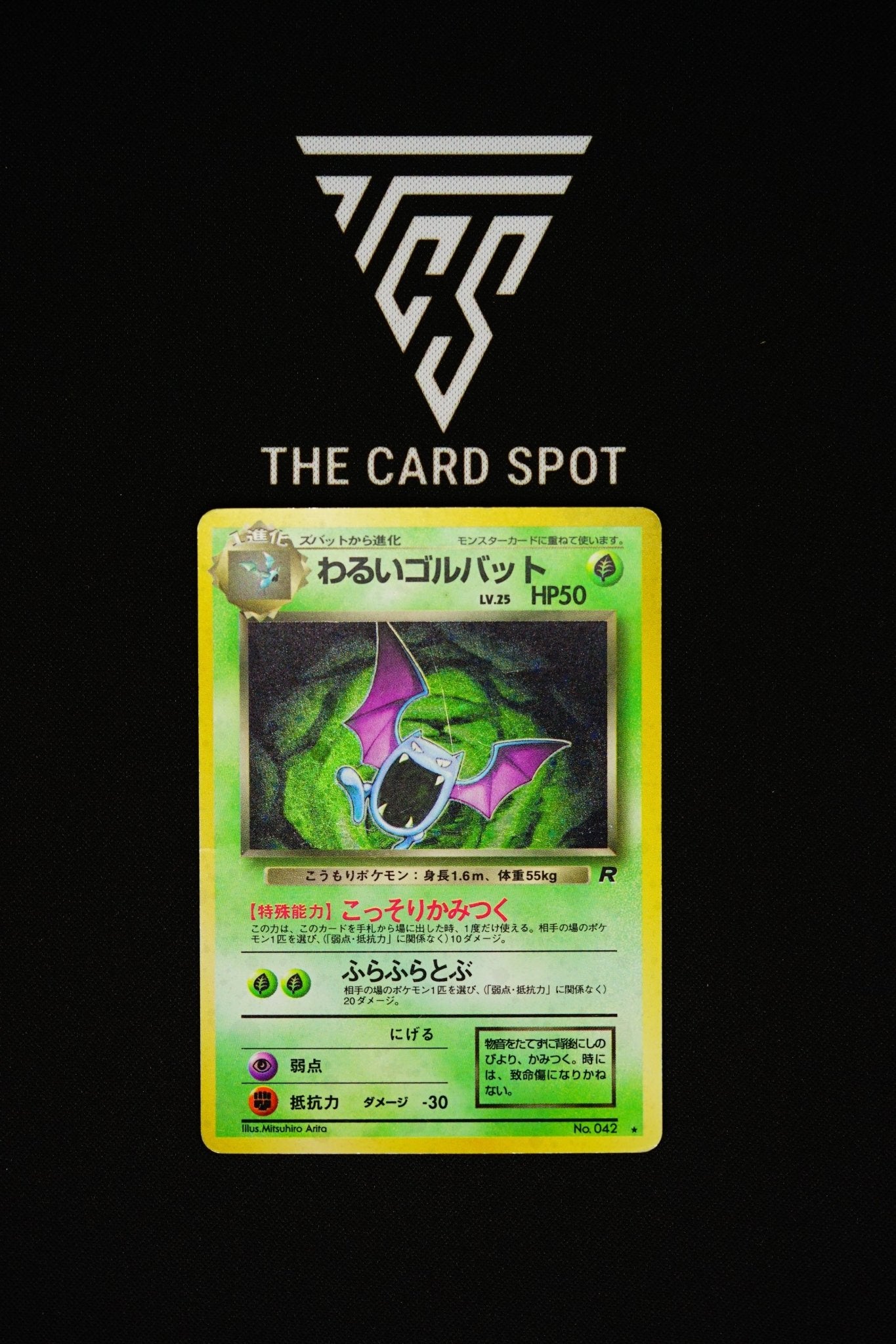 042 - Dark Golbat - Pokemon TCG - THE CARD SPOT PTY LTD.