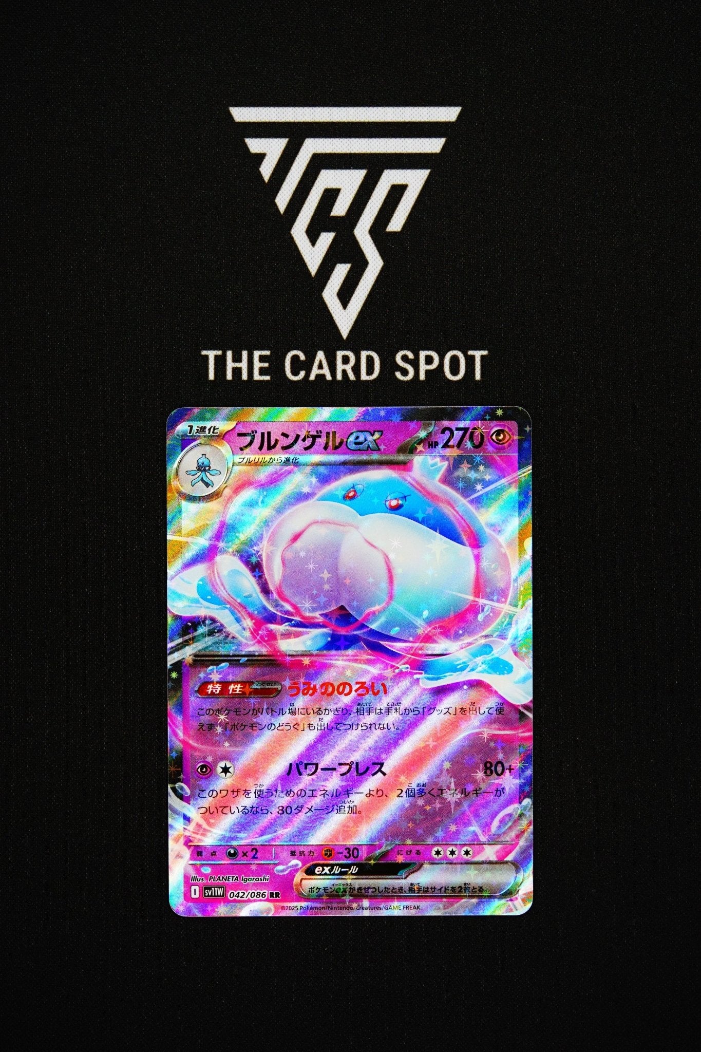 042/086 Jellicent Ex - Pokemon TCG THE CARD SPOT PTY LTD. 042/086 Jellicent Ex - Pokemon TCG THE CARD SPOT PTY LTD.