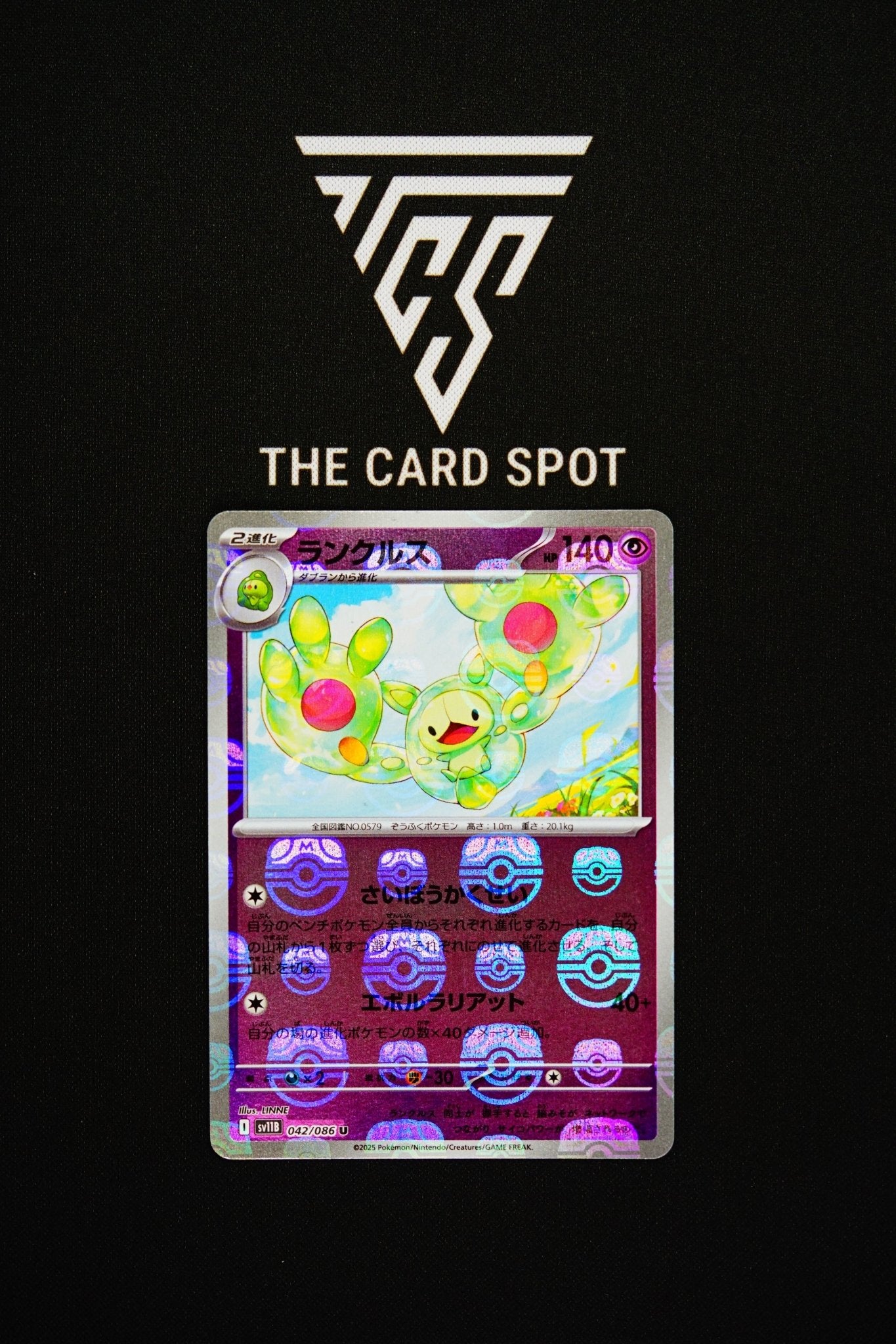 042/086 Reuniclus Master Ball - Pokemon TCG - THE CARD SPOT PTY LTD.