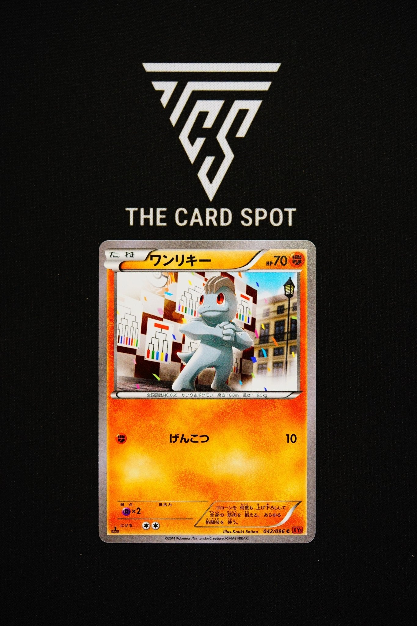 042/096 - Machop - Pokemon TCG - THE CARD SPOT PTY LTD.