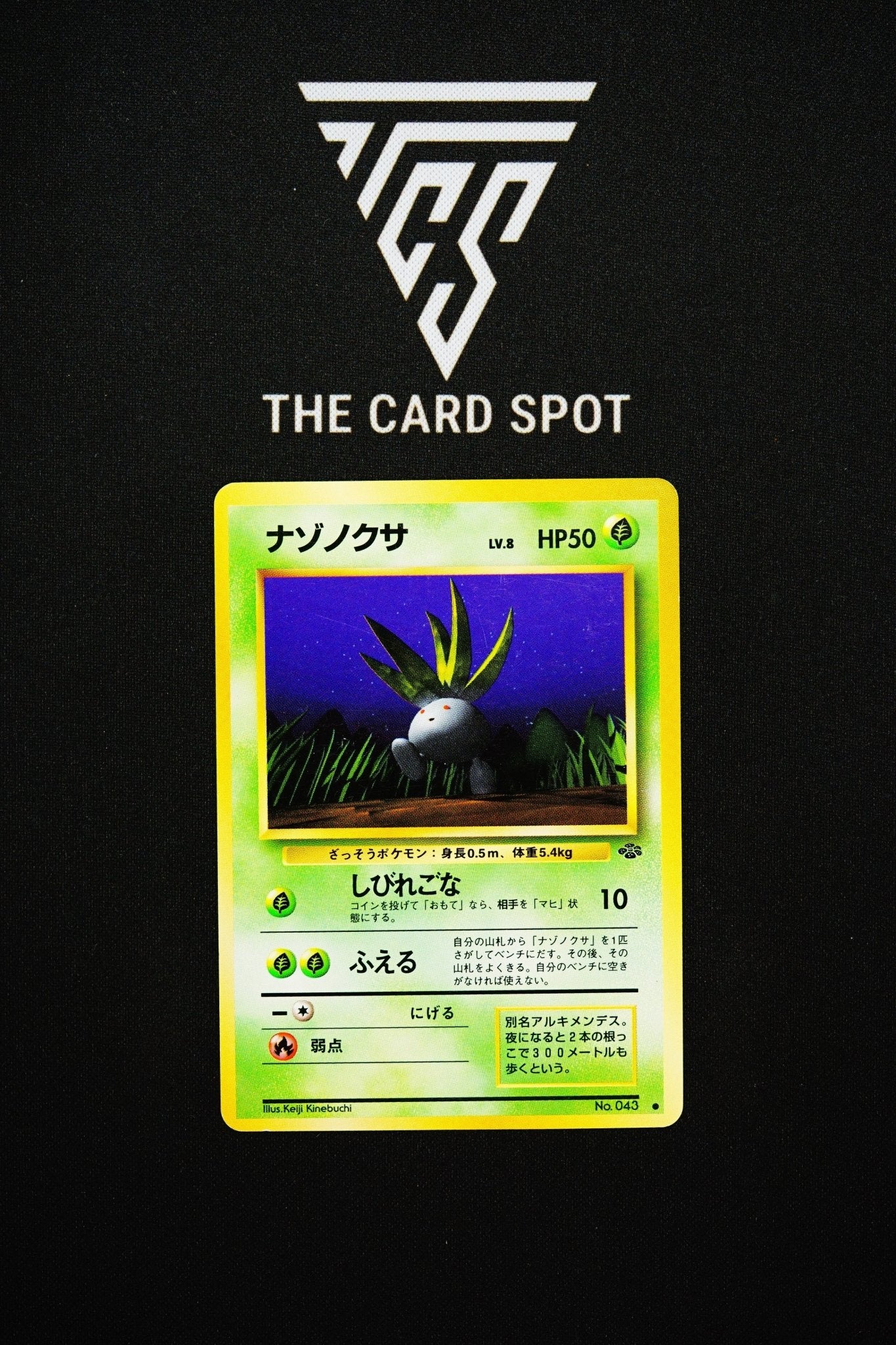 043 - Oddish - Pokemon TCG - THE CARD SPOT PTY LTD.