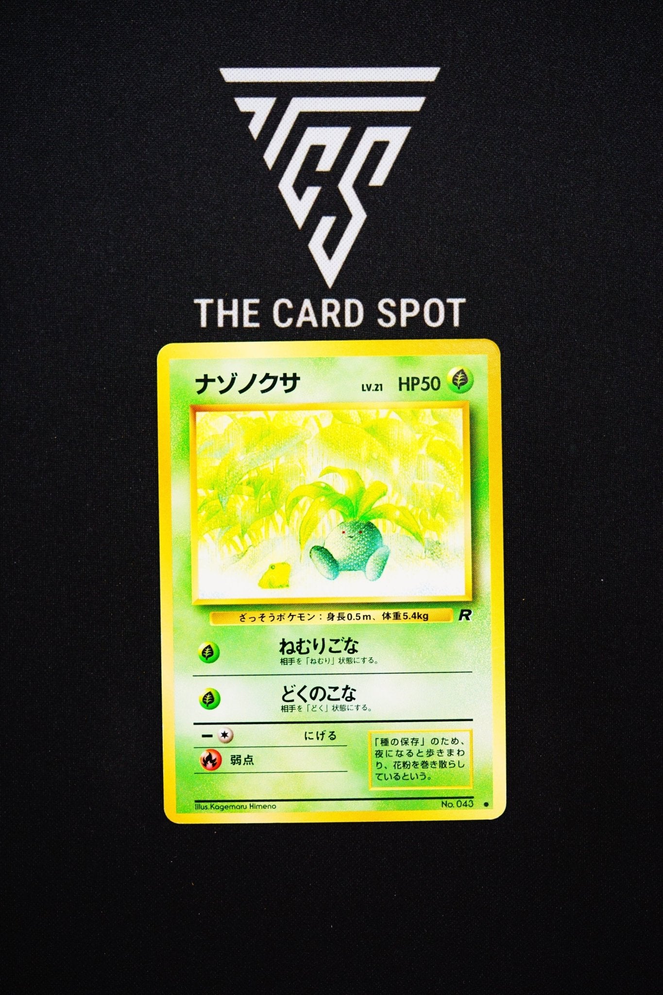 043 Oddish - Pokemon TCG - THE CARD SPOT PTY LTD.