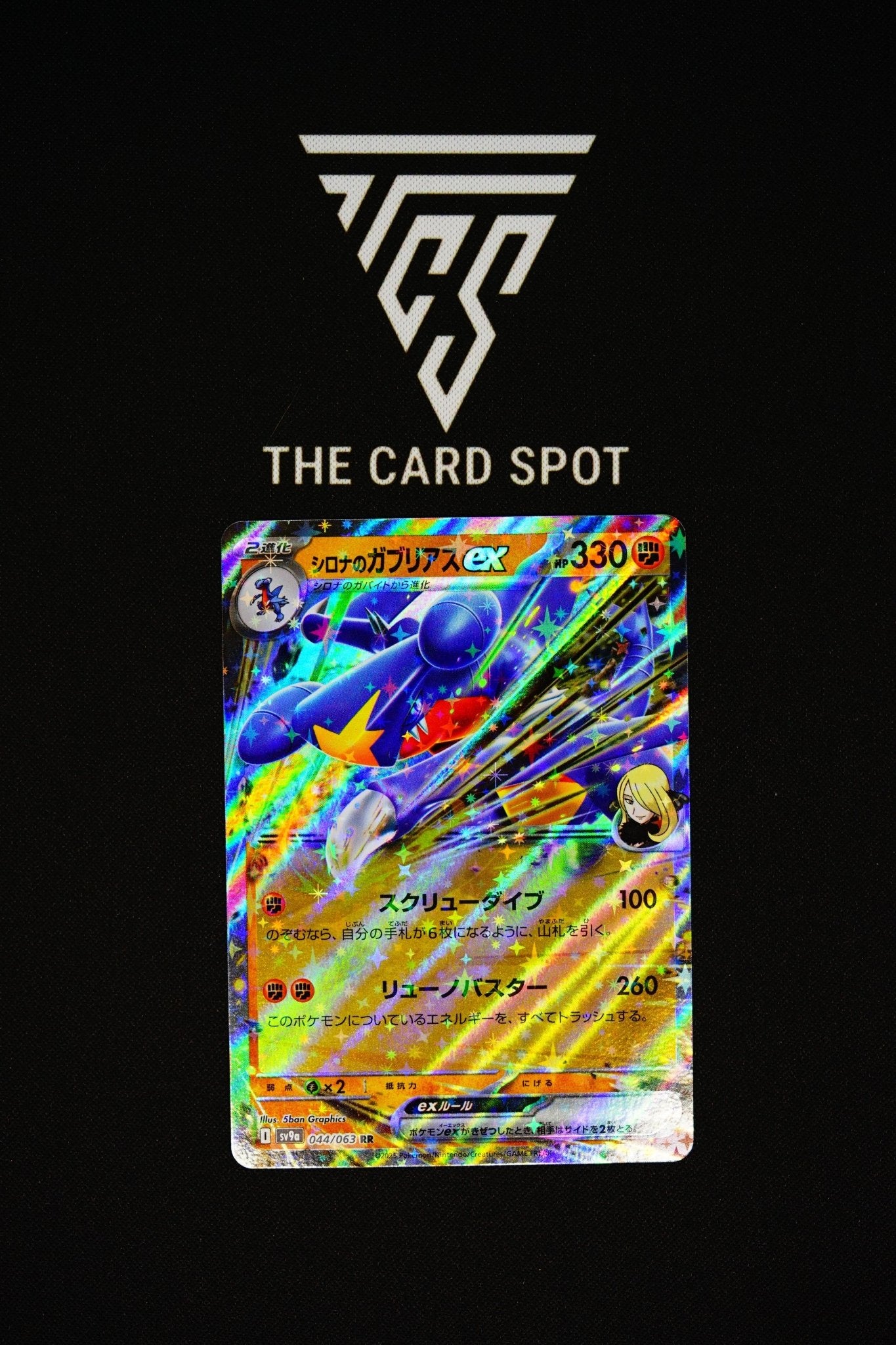 044/063 Cynthia's Garchomp EX - Pokemon TCG - THE CARD SPOT PTY LTD.