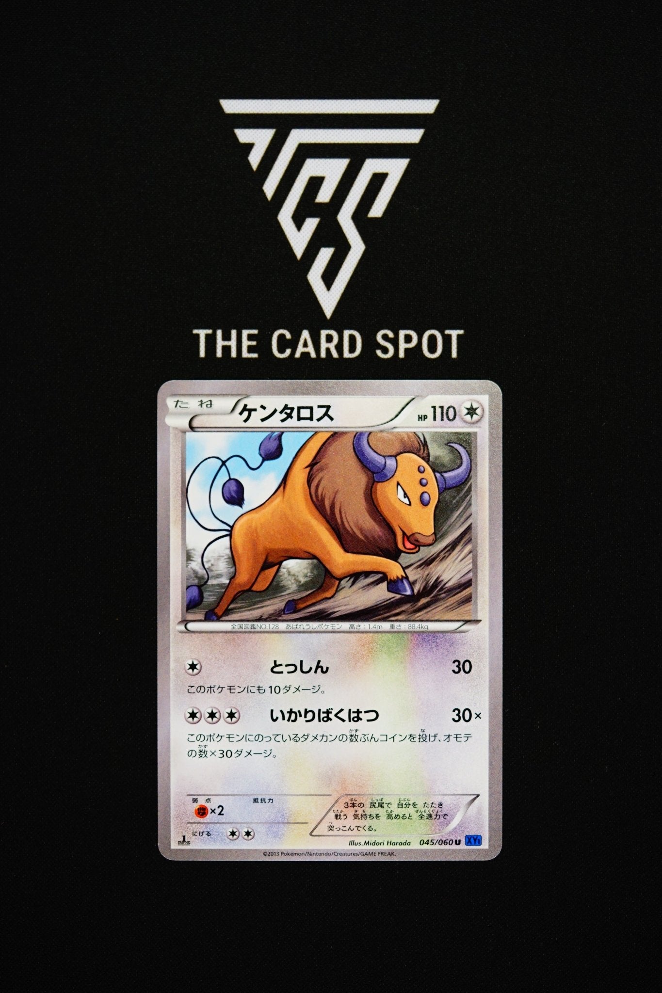 045/060 Tauros