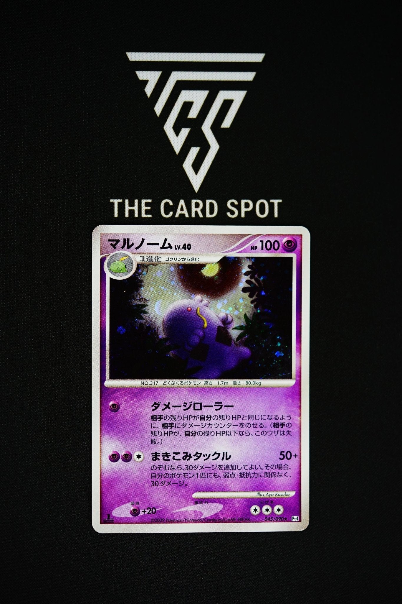 swalot pokemon card 045/090 1st Edition Swalot