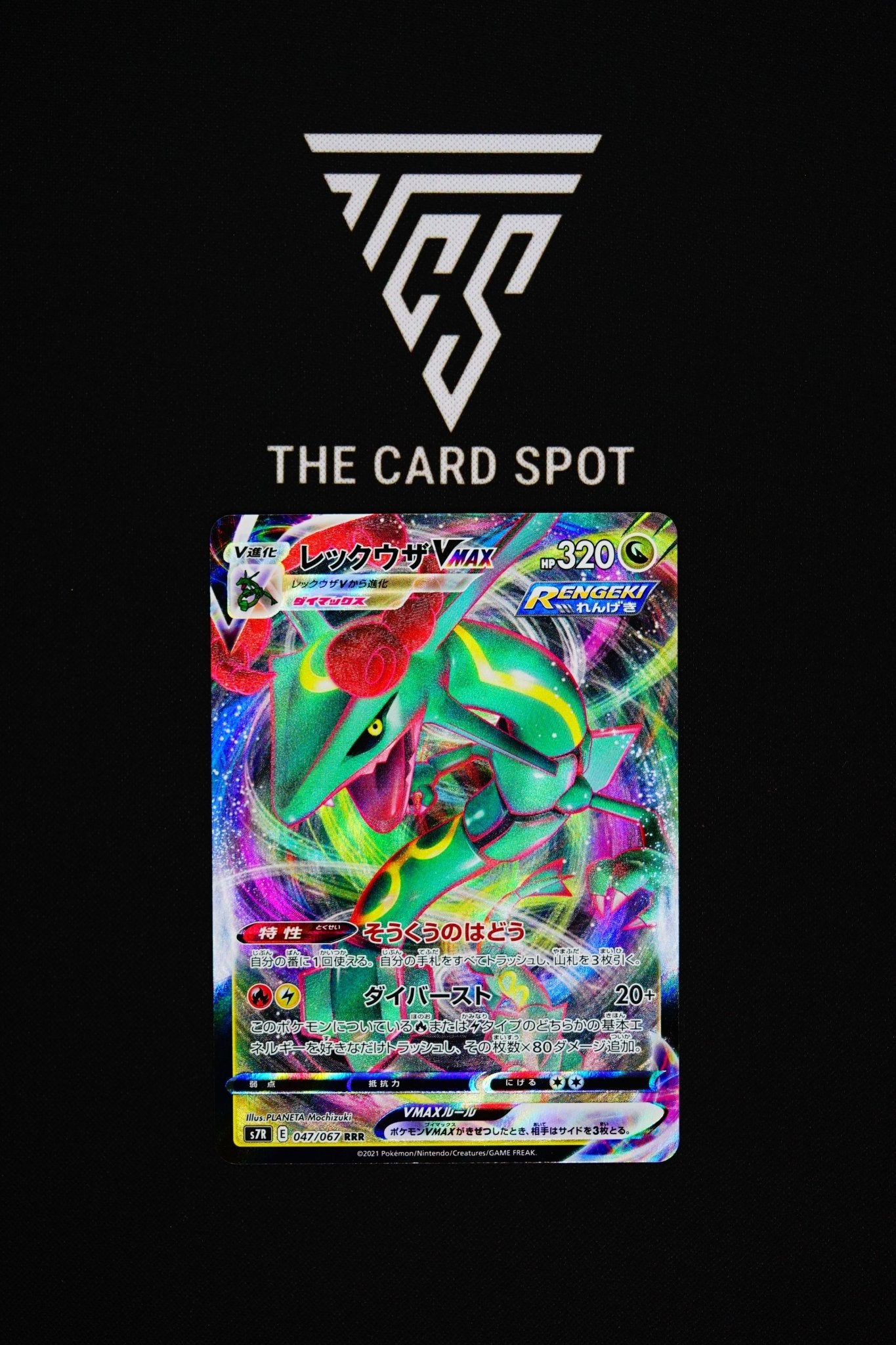 047/067 RRR Rayquaza VMAX - Pokemon TCG - THE CARD SPOT PTY LTD.