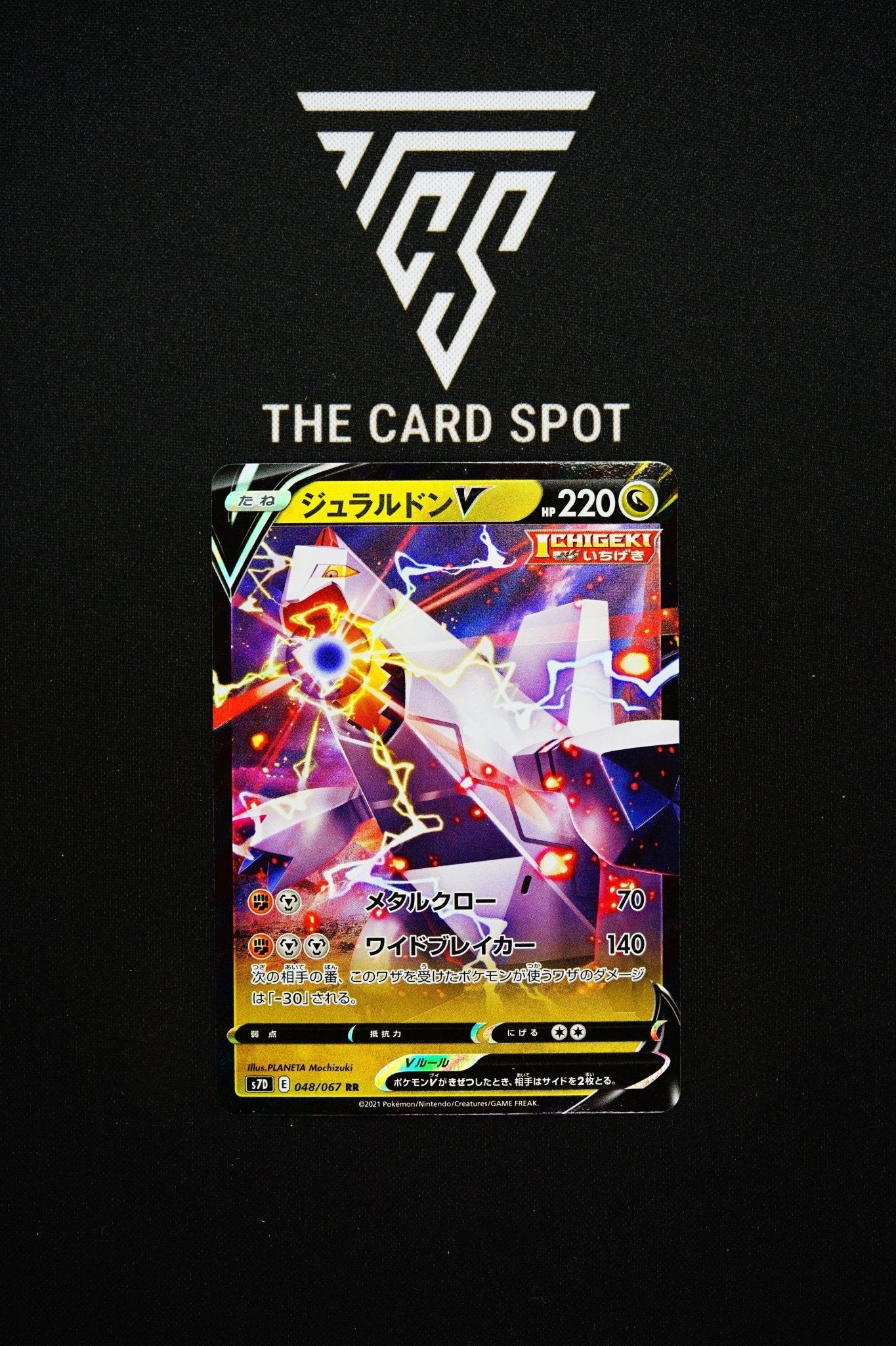 048/067 Duraludon - Pokemon TCG - THE CARD SPOT PTY LTD.