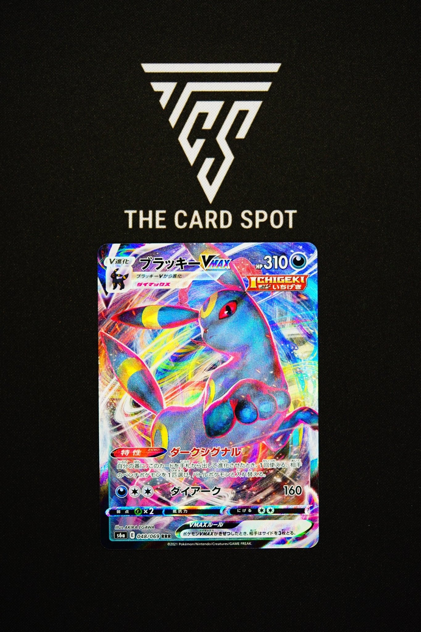 048/069 - Umbreon Vmax - Pokemon TCG - THE CARD SPOT PTY LTD.