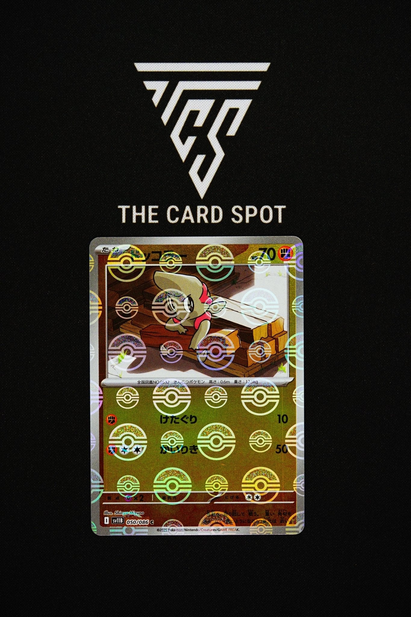 050/086 Timburr - Pokemon TCG - THE CARD SPOT PTY LTD.