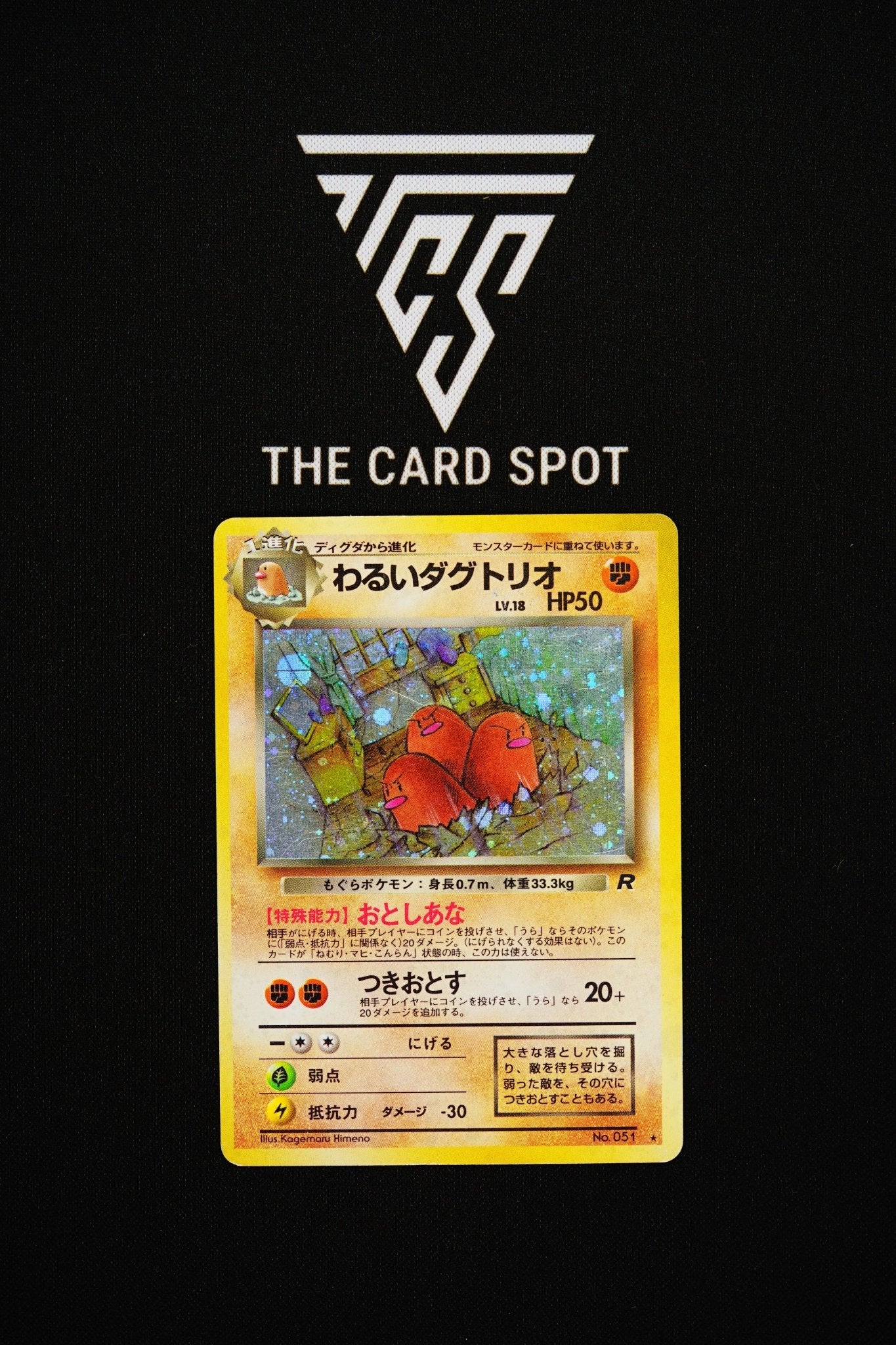 051 Dark Dugtrio - Pokemon TCG - THE CARD SPOT PTY LTD.