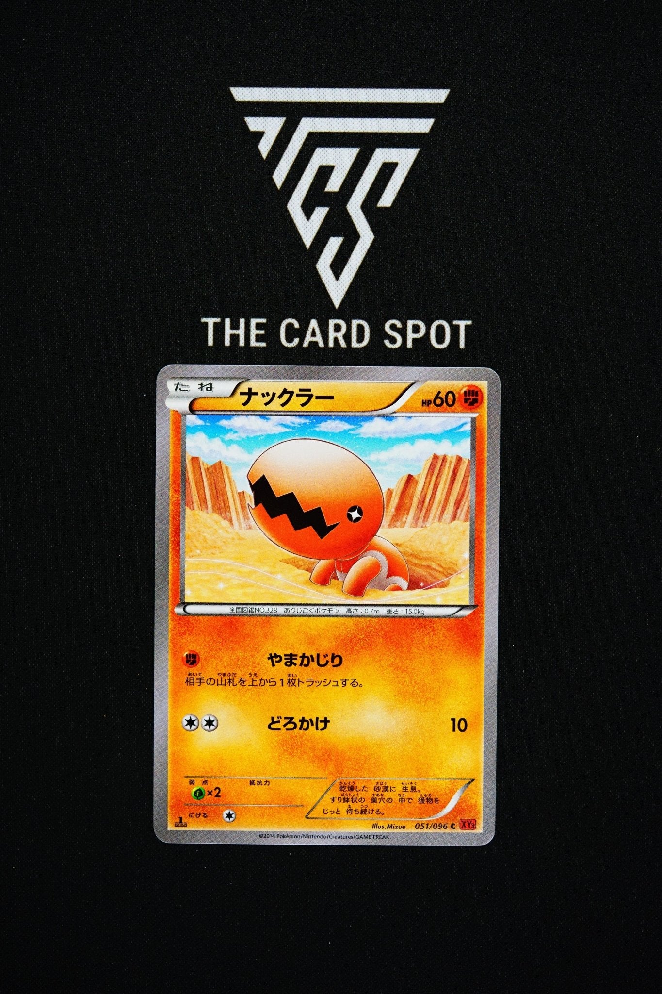 051/096 Trapinch - Pokemon TCG - THE CARD SPOT PTY LTD.