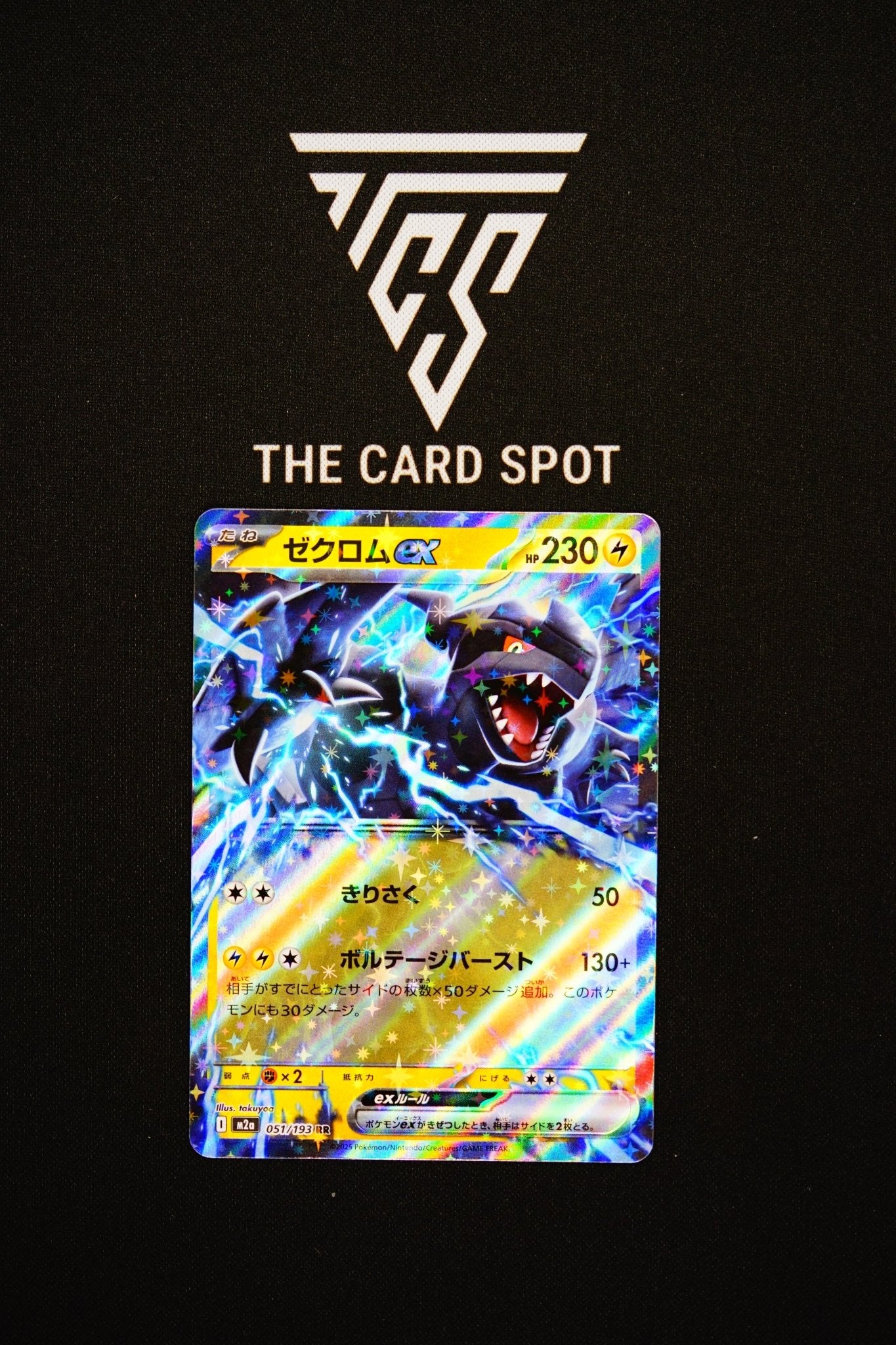 051/193 Zekrom Ex - Pokemon TCG - THE CARD SPOT PTY LTD.