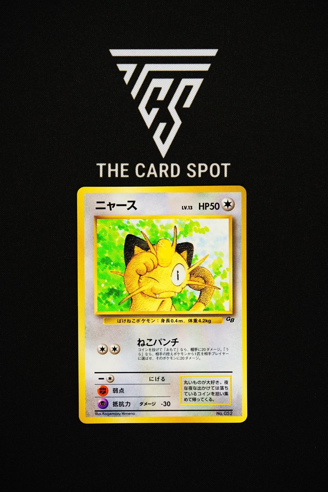 052 - Meowth Game Boy Promo - Pokemon TCG - THE CARD SPOT PTY LTD.