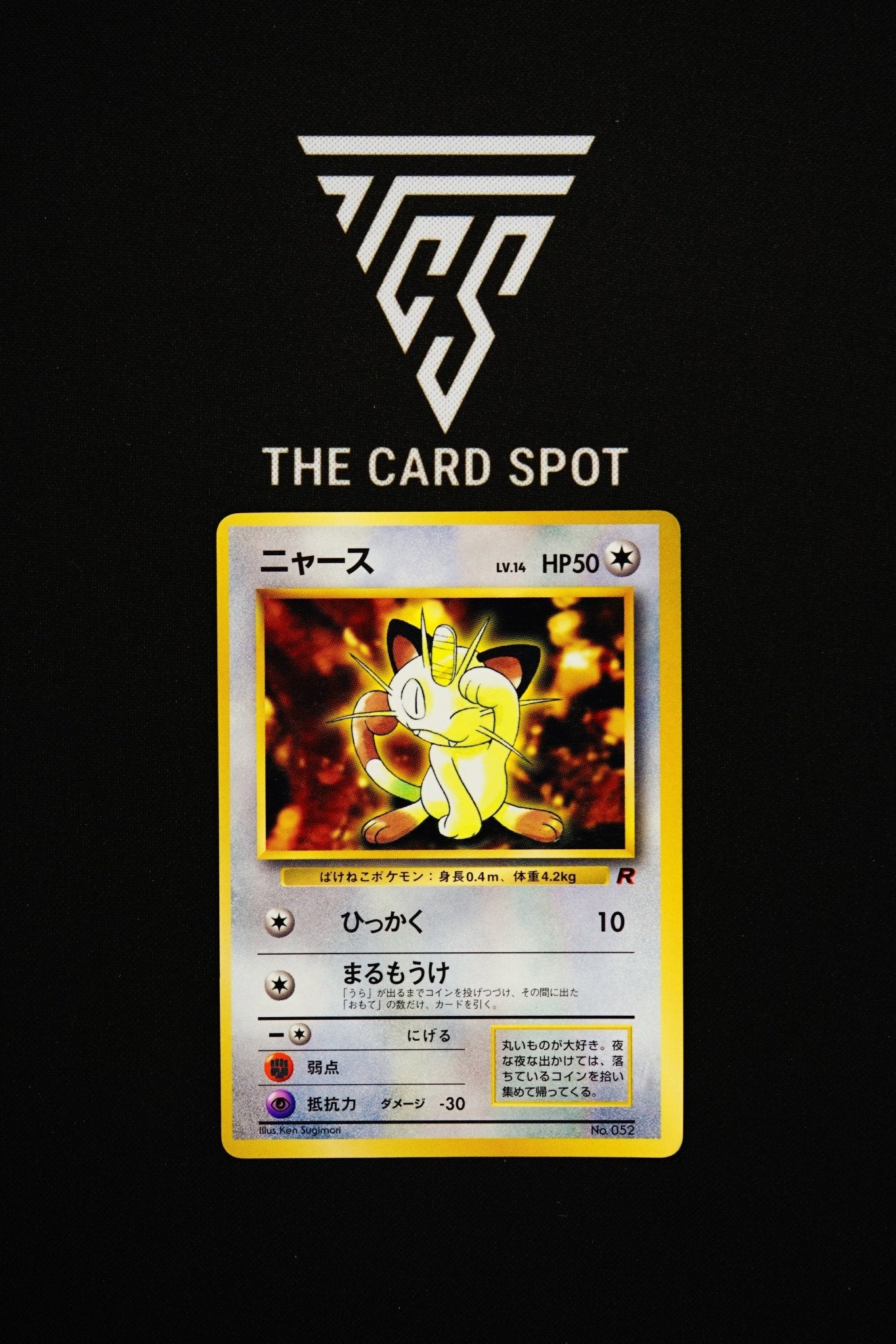 052 - Meowth Promo - Pokemon TCG - THE CARD SPOT PTY LTD.