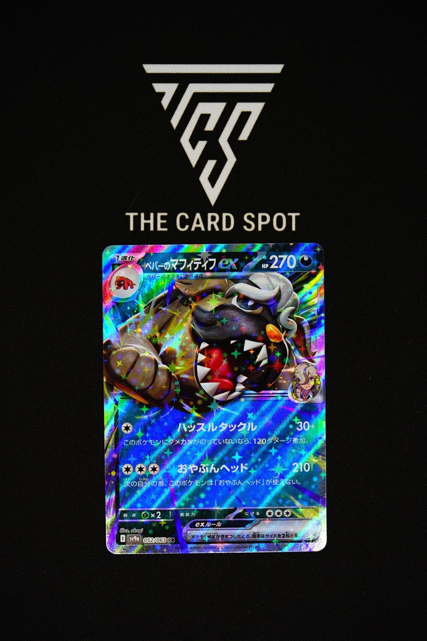 052/063 Arven's Mabosstiff EX - Pokemon TCG - THE CARD SPOT PTY LTD.