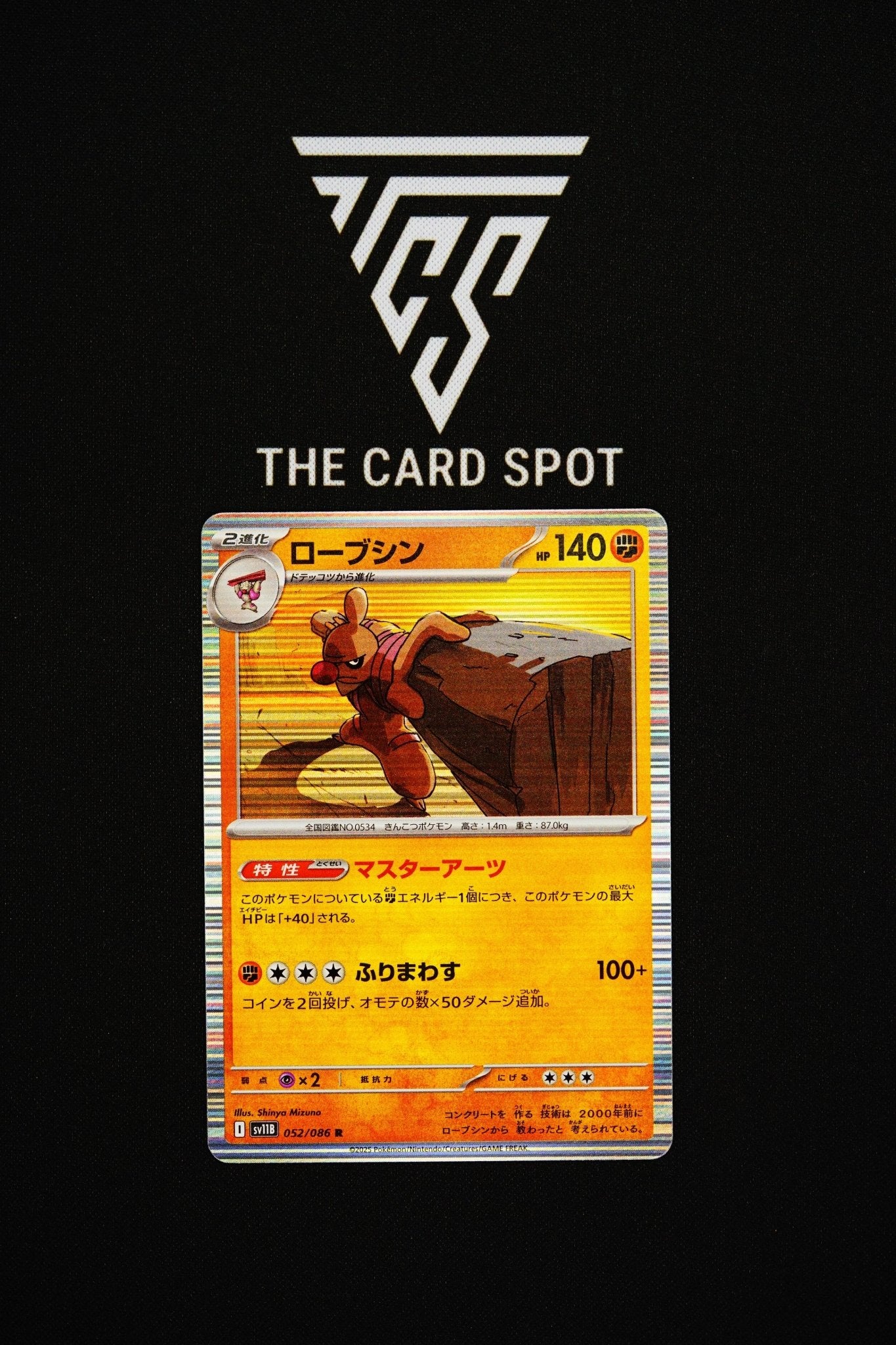 pokemon cards tin 052/086 Conkeldurr