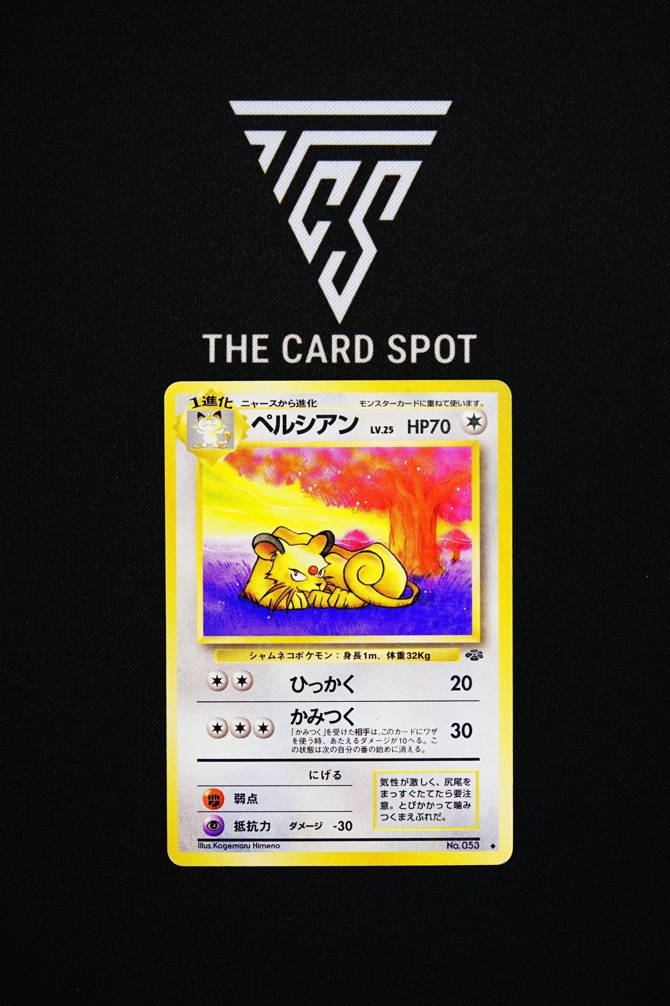 053 Persian - Pokemon TCG - THE CARD SPOT PTY LTD.