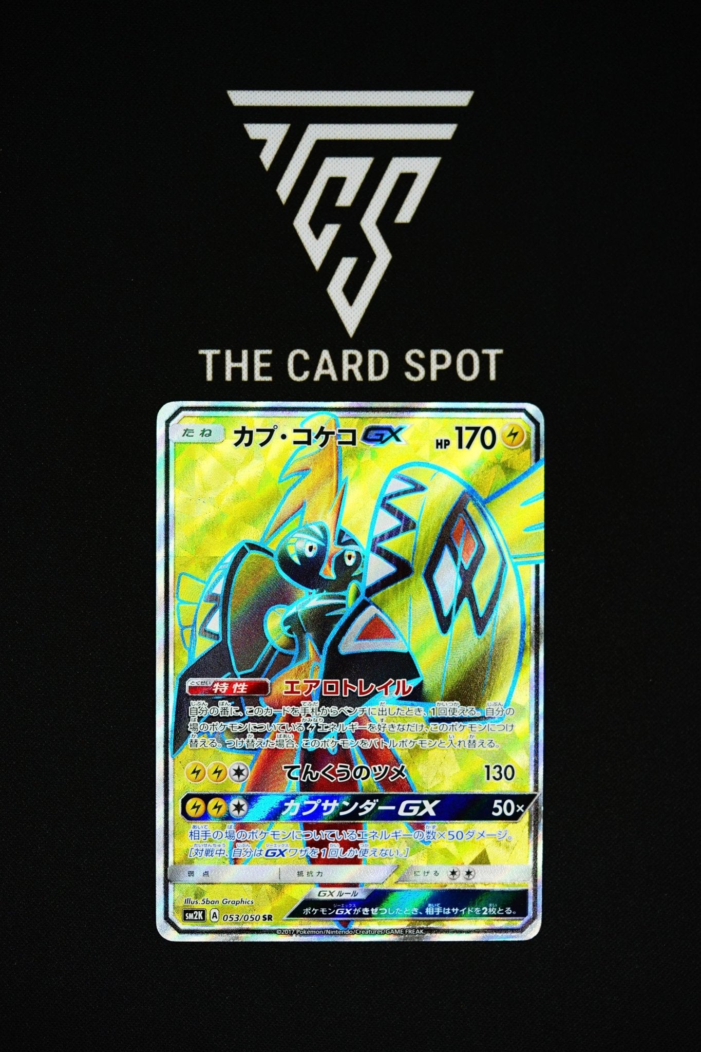 Pokemon Card - 053/050 SR Tapu Koko GX THE CARD SPOT PTY LTD. Pokemon Card - 053/050 SR Tapu Koko GX THE CARD SPOT PTY LTD.