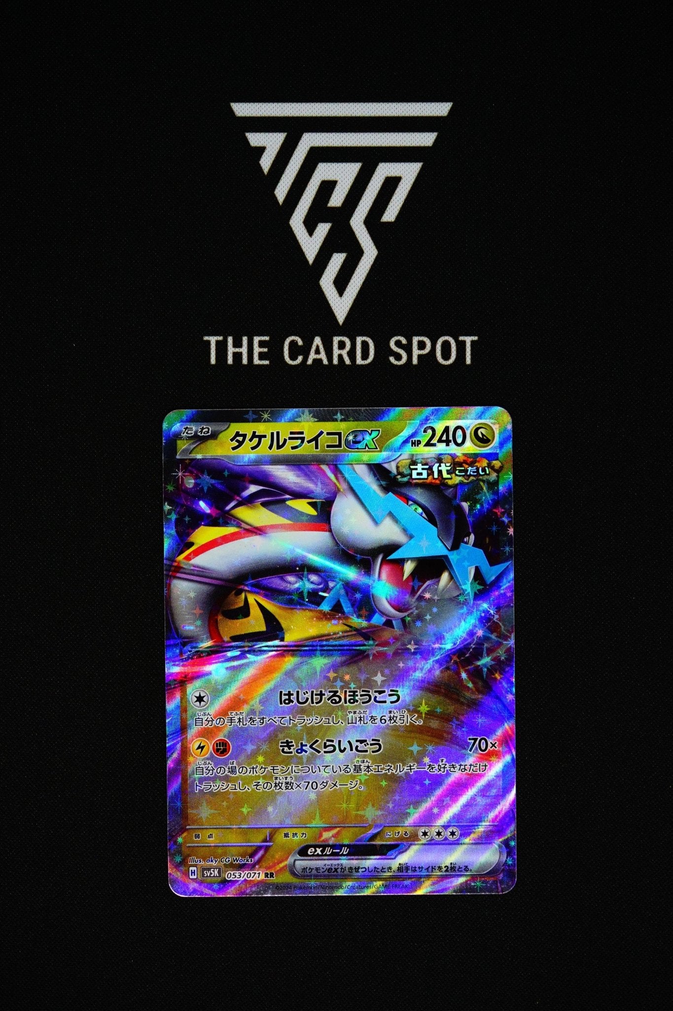 raging bolt ex pokemon card Pokemon Temporal Forces Ancient Card Set Raging Bolt ex Gouging Fire ex  123/162 : Amazon.ae: Toys