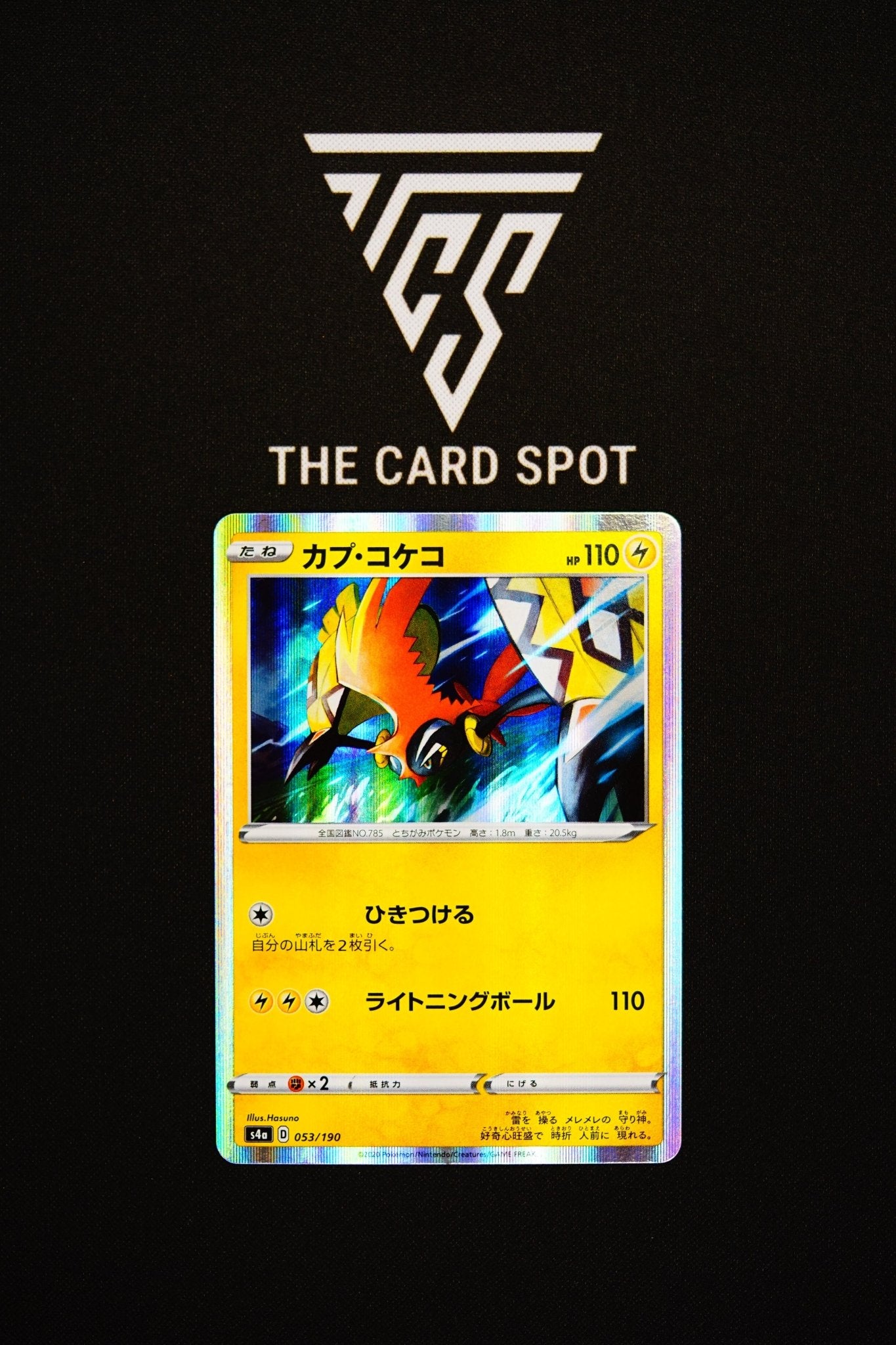 053/190 - Tapu Koko - Pokemon TCG - THE CARD SPOT PTY LTD.