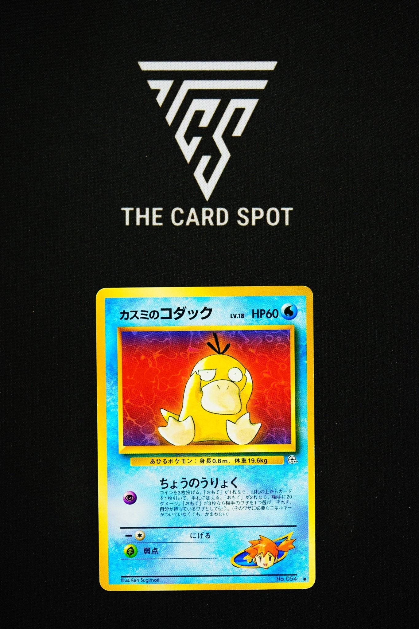 054 - Misty's Psyduck - Pokemon TCG - THE CARD SPOT PTY LTD.