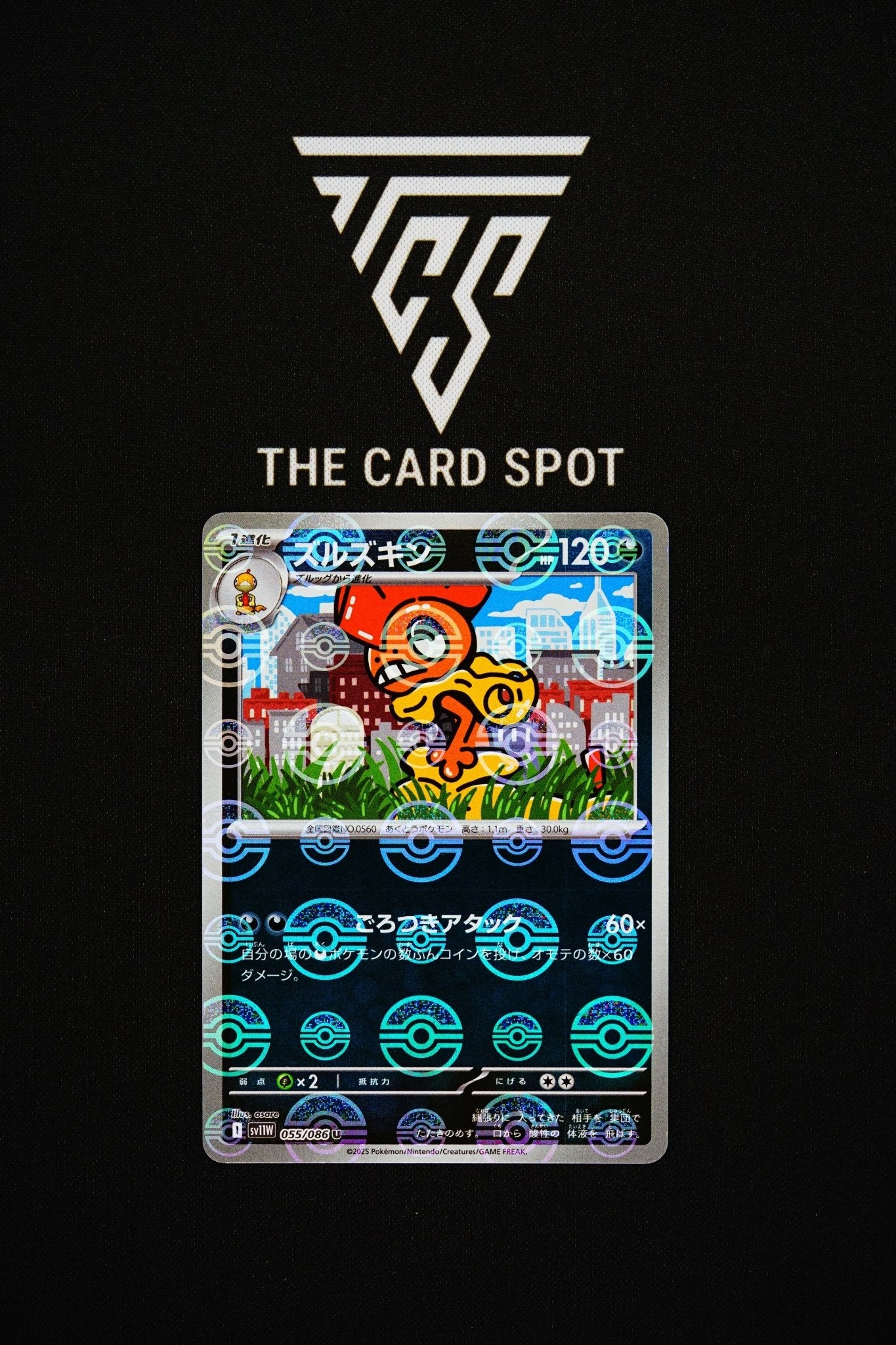 055/086 Scrafty - Pokemon TCG - THE CARD SPOT PTY LTD.
