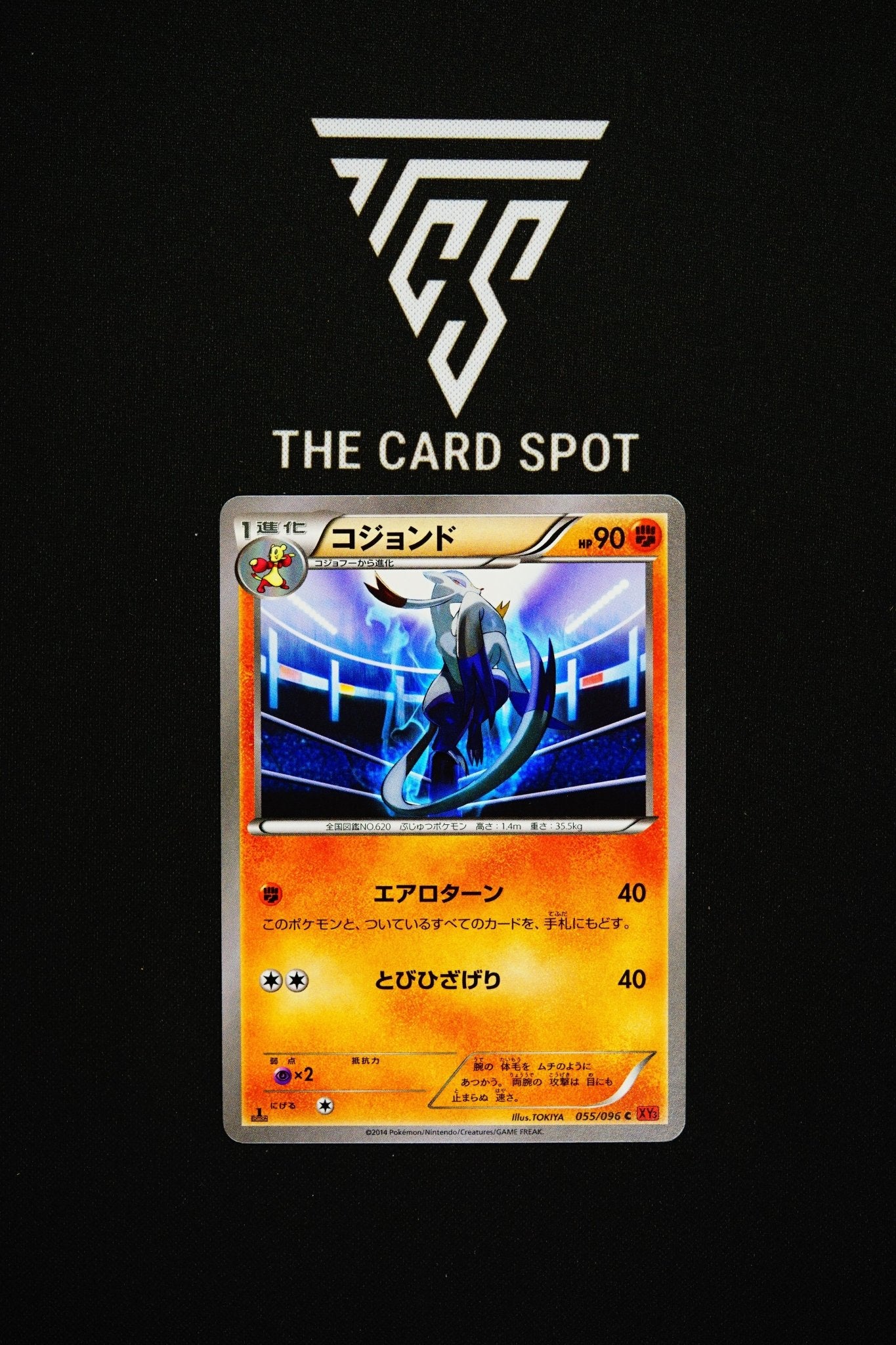055/096 Mienshao - Pokemon TCG - THE CARD SPOT PTY LTD.