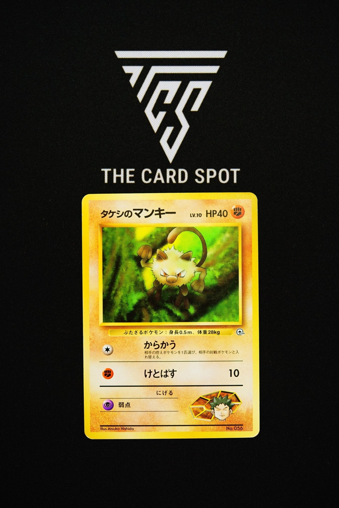 056 Brock's Mankey - Pokemon TCG - THE CARD SPOT PTY LTD.