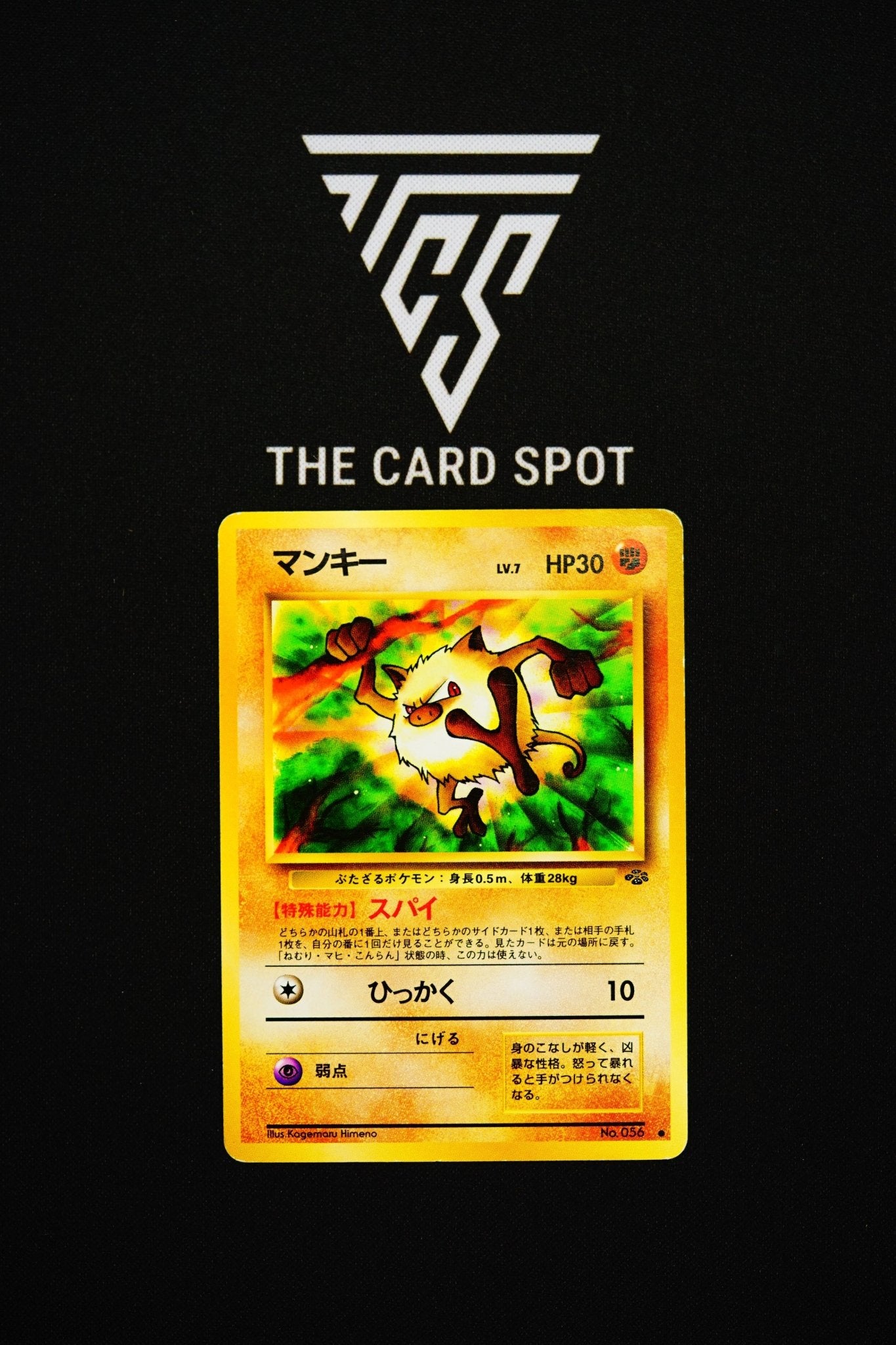 056 Mankey - Pokemon TCG - THE CARD SPOT PTY LTD.