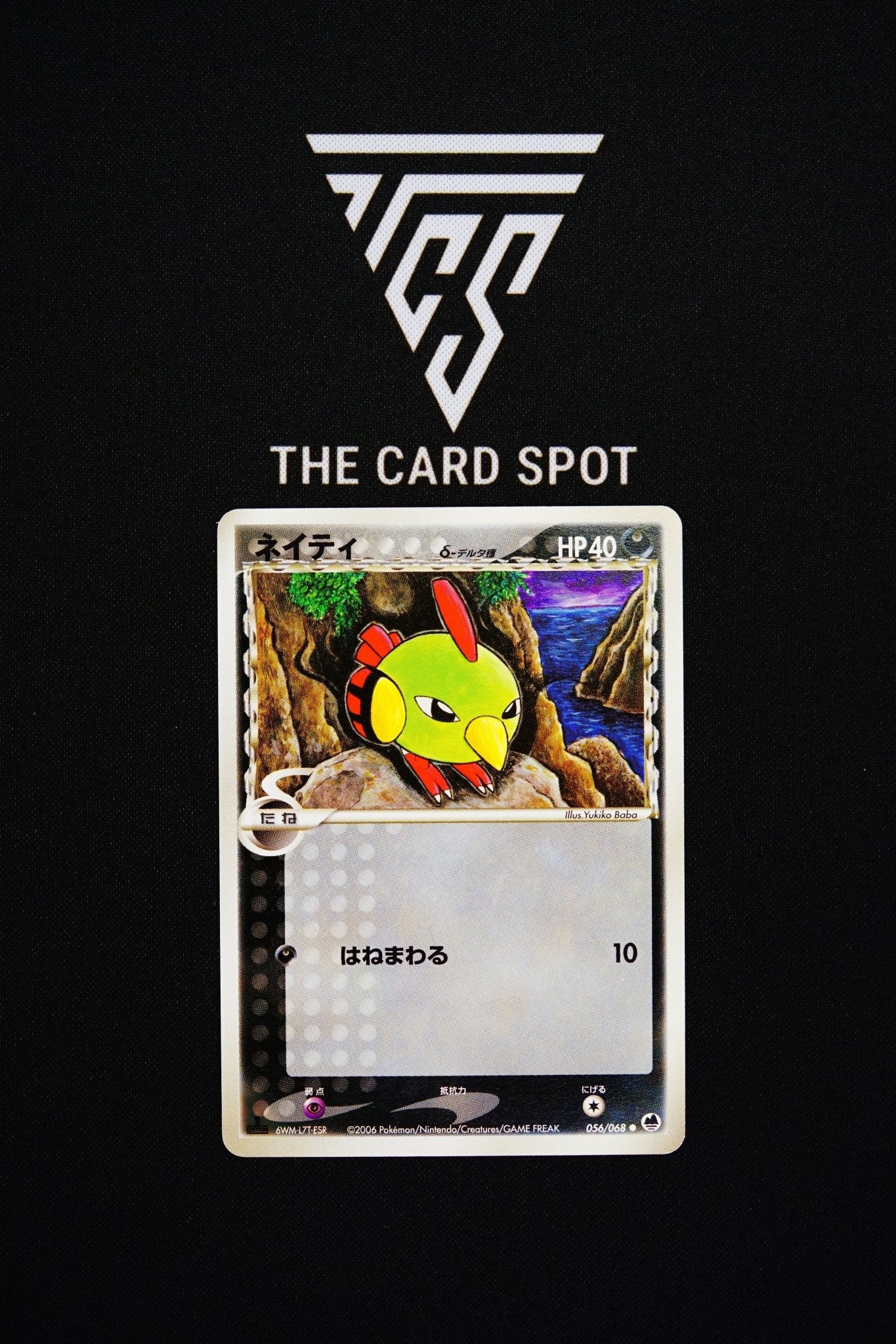 056/068 - Natu - Pokemon TCG - THE CARD SPOT PTY LTD.