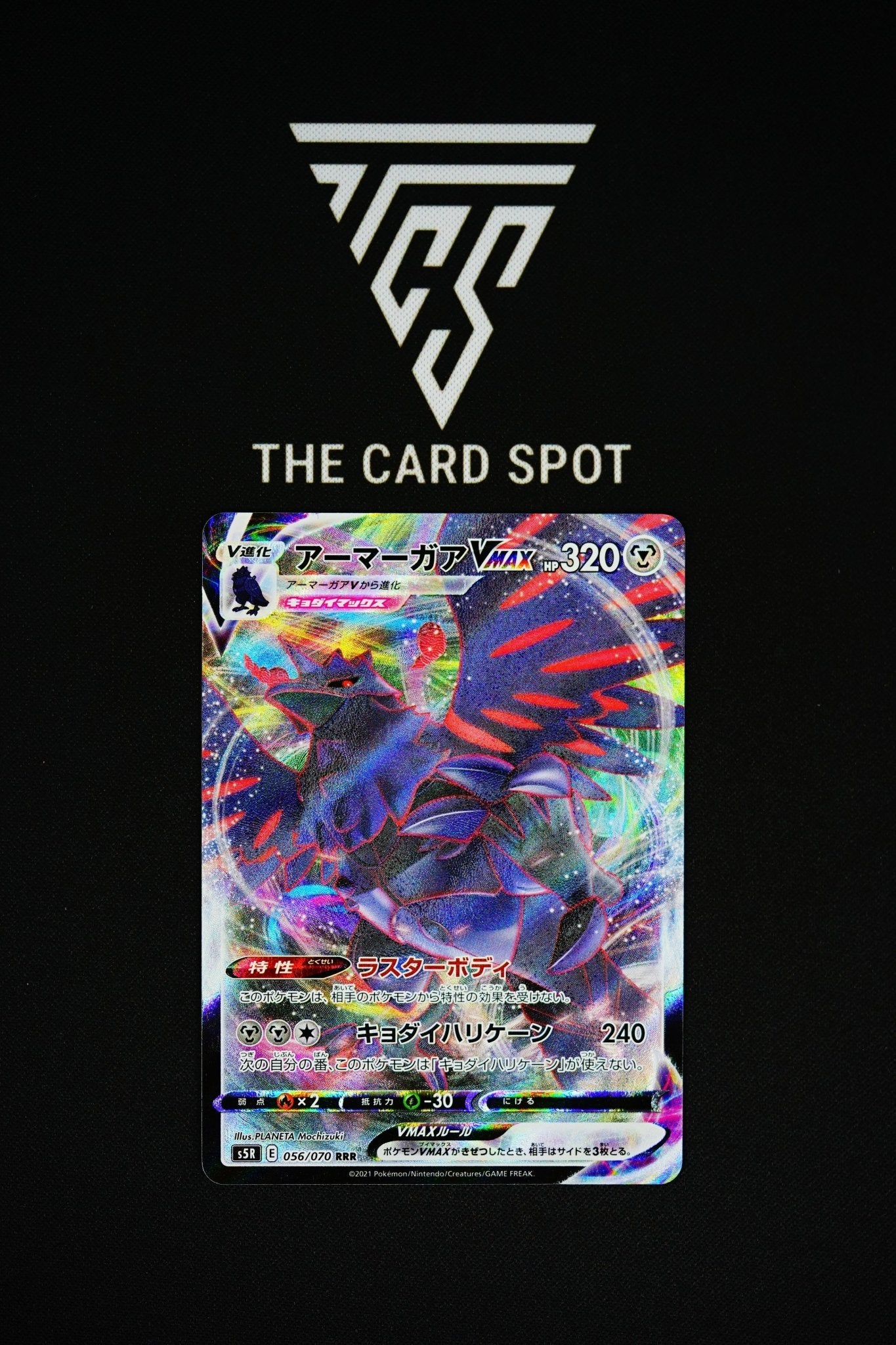 056/070 Corviknight Vmax - Pokemon THE CARD SPOT PTY LTD. 056/070 Corviknight Vmax - Pokemon THE CARD SPOT PTY LTD.