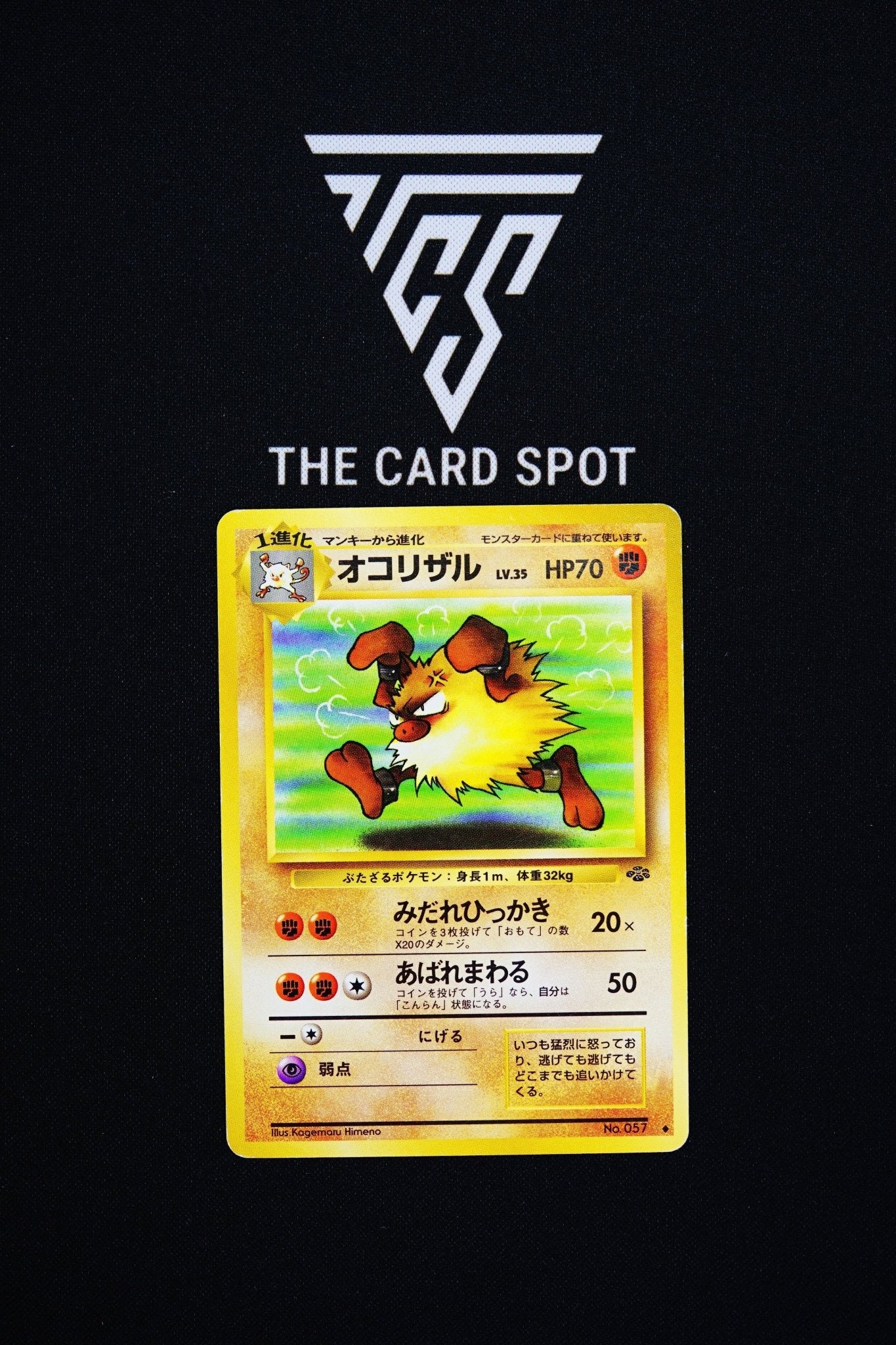 057 Primeape - Pokemon TCG - THE CARD SPOT PTY LTD.