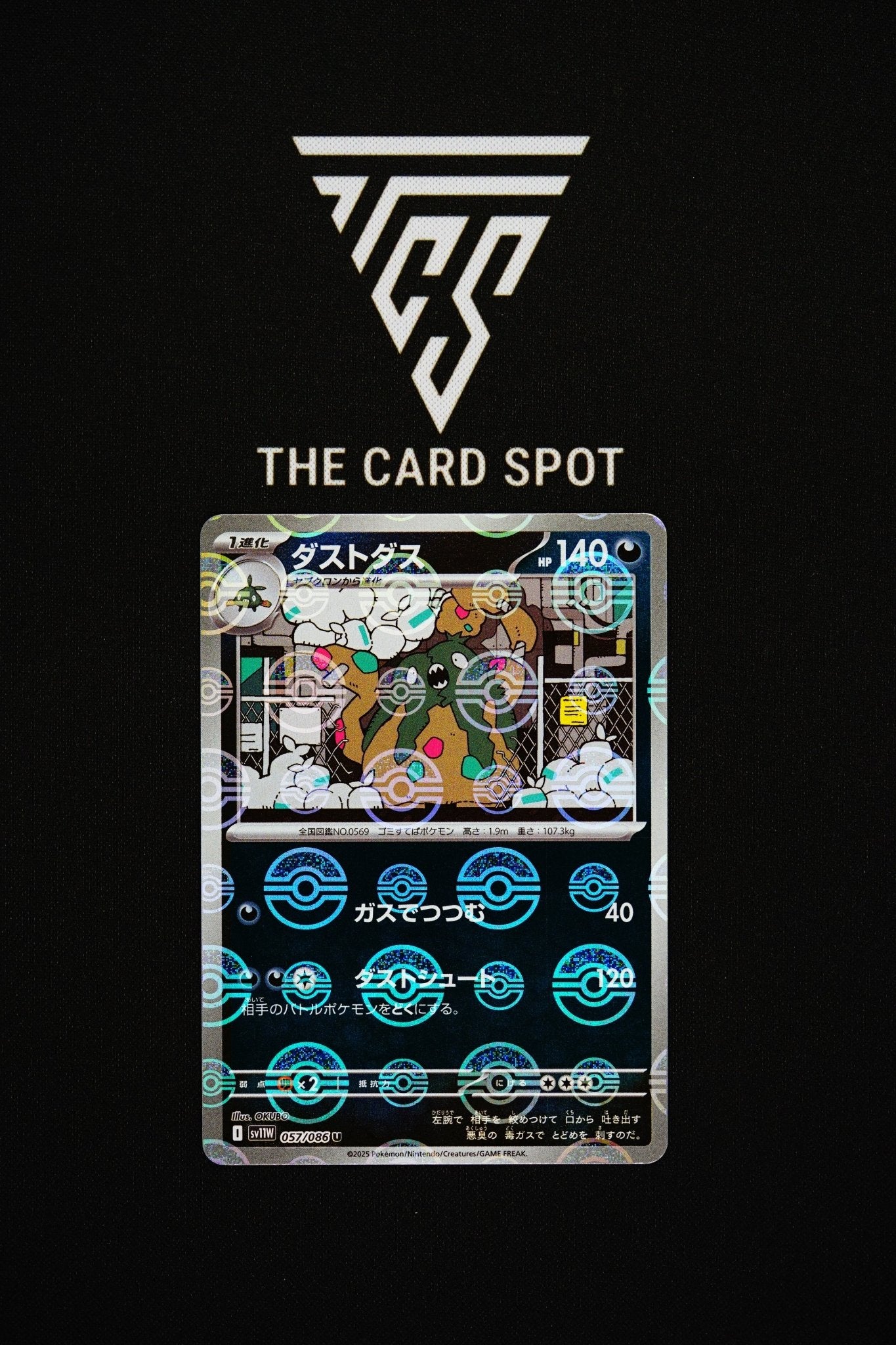 057/086 Garbador - Pokemon TCG - THE CARD SPOT PTY LTD.