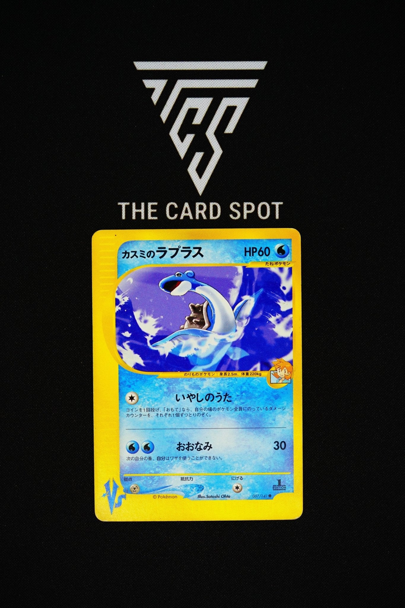 057/141 Misty's Lapras 1st Edition - Pokemon TCG - THE CARD SPOT PTY LTD.