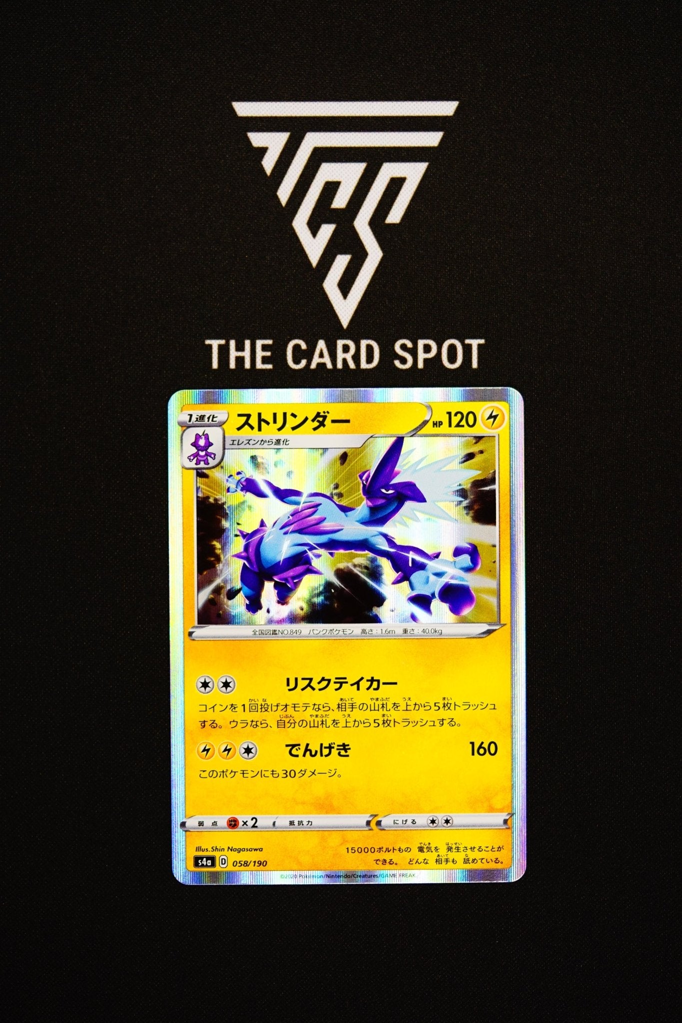 058/190 - Toxtricity - Pokemon TCG - THE CARD SPOT PTY LTD.