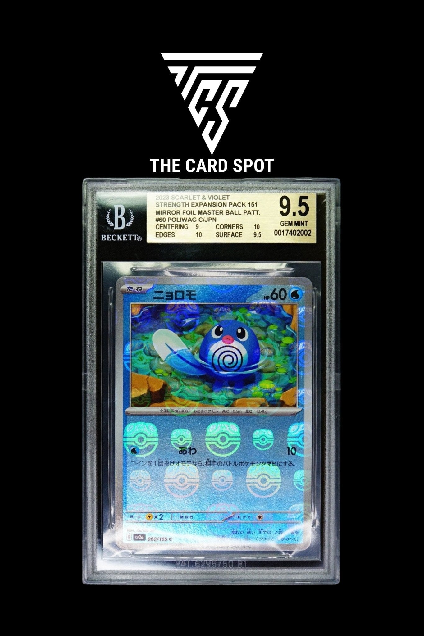 060/165 - Poliwag BGS 9.5 - Pokemon TCG - THE CARD SPOT PTY LTD.