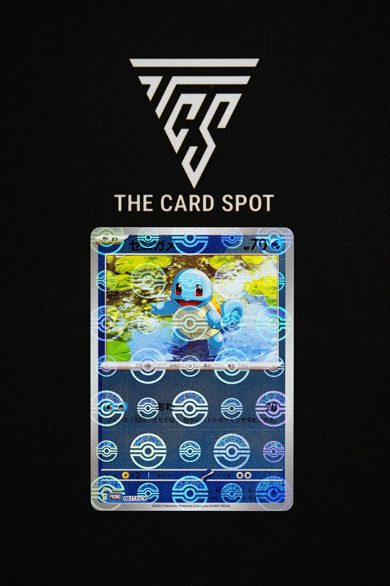 061/SV - P Squirtle - Pokemon TCG - THE CARD SPOT PTY LTD.