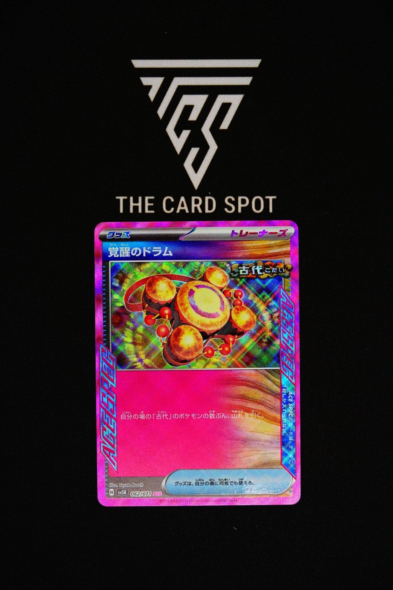 062/071 - Awakening Drum Japanese - Pokemon TCG - THE CARD SPOT PTY LTD.