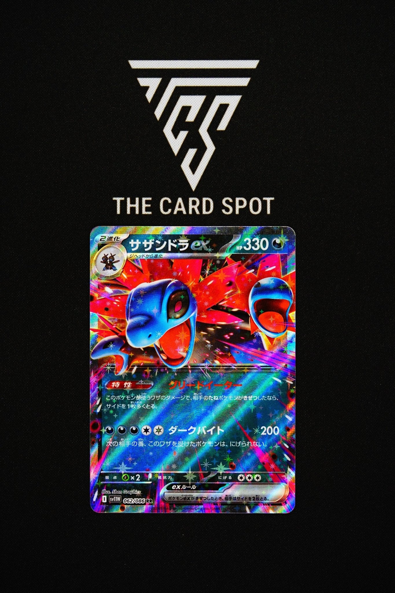 062/086 Hydreigon Ex - Pokemon TCG - THE CARD SPOT PTY LTD.