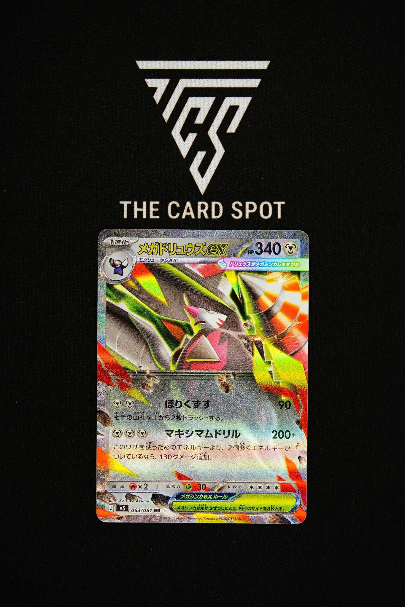 063/081 Mega Excadrill ex - Pokemon TCG - THE CARD SPOT PTY LTD.