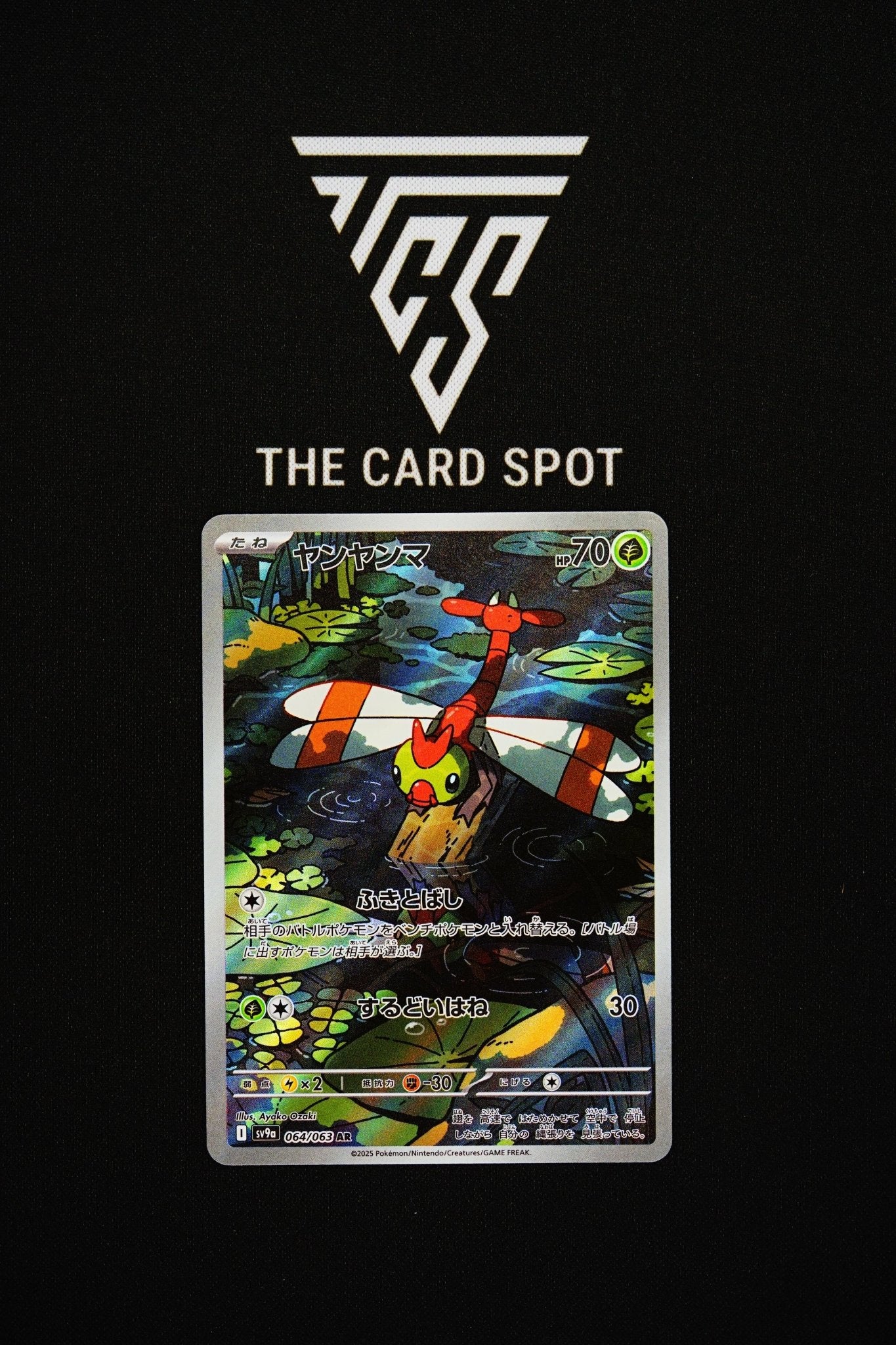 064/063 Yanma - Pokemon TCG - THE CARD SPOT PTY LTD.