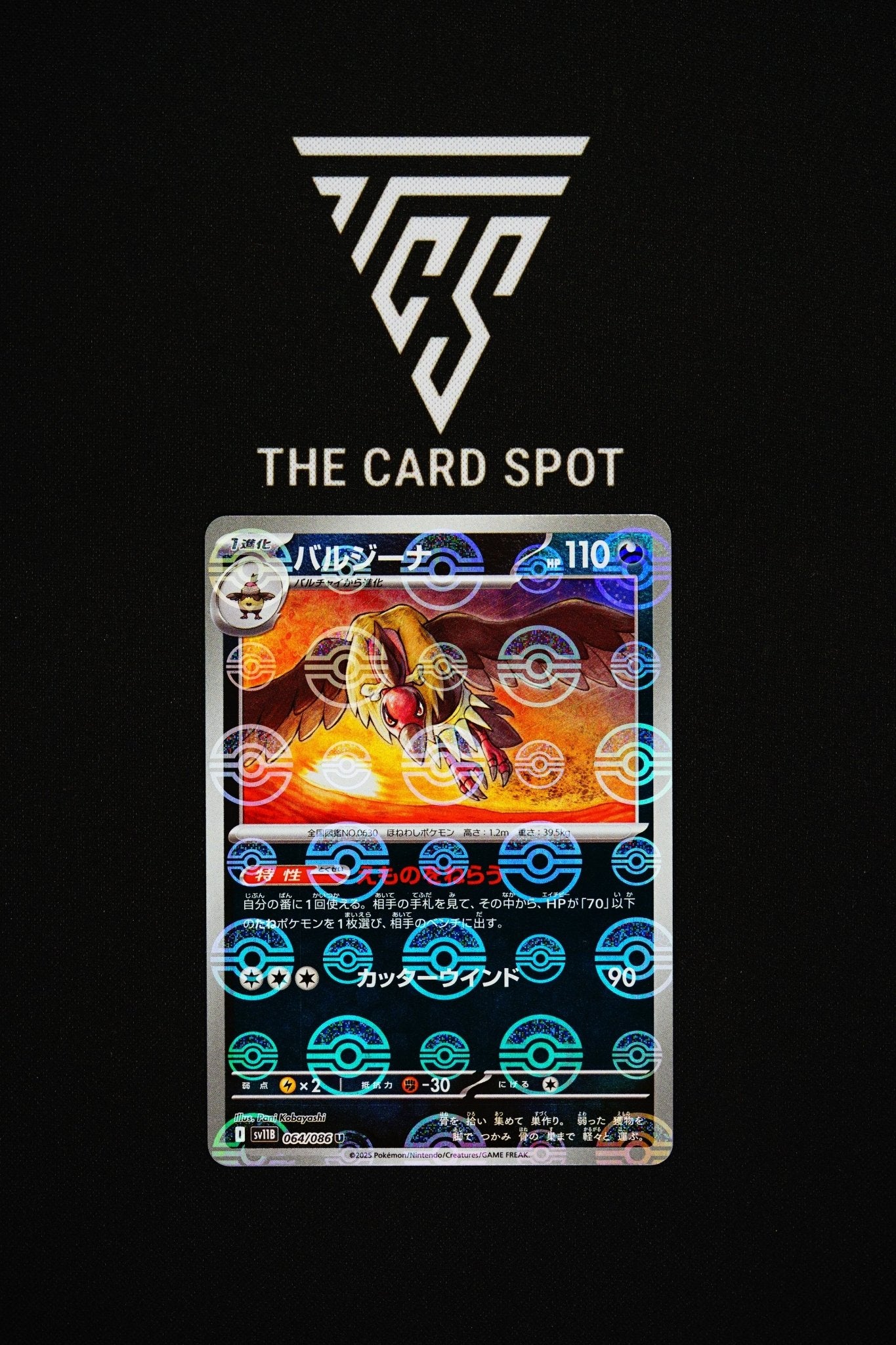 064/086 Mandibuzz - Pokemon TCG - THE CARD SPOT PTY LTD.