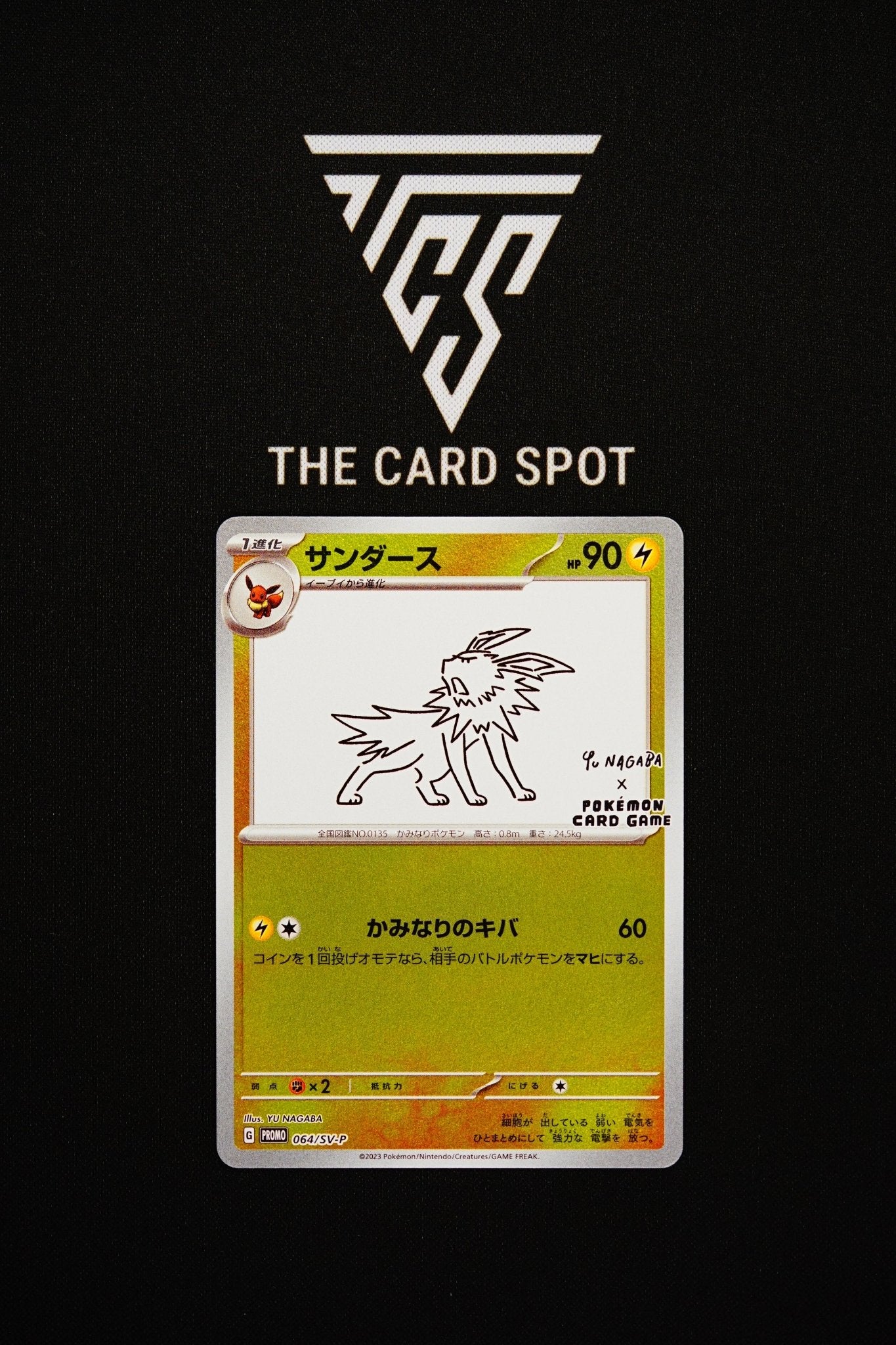 064/SV - P Jolteon - Pokemon TCG - THE CARD SPOT PTY LTD.