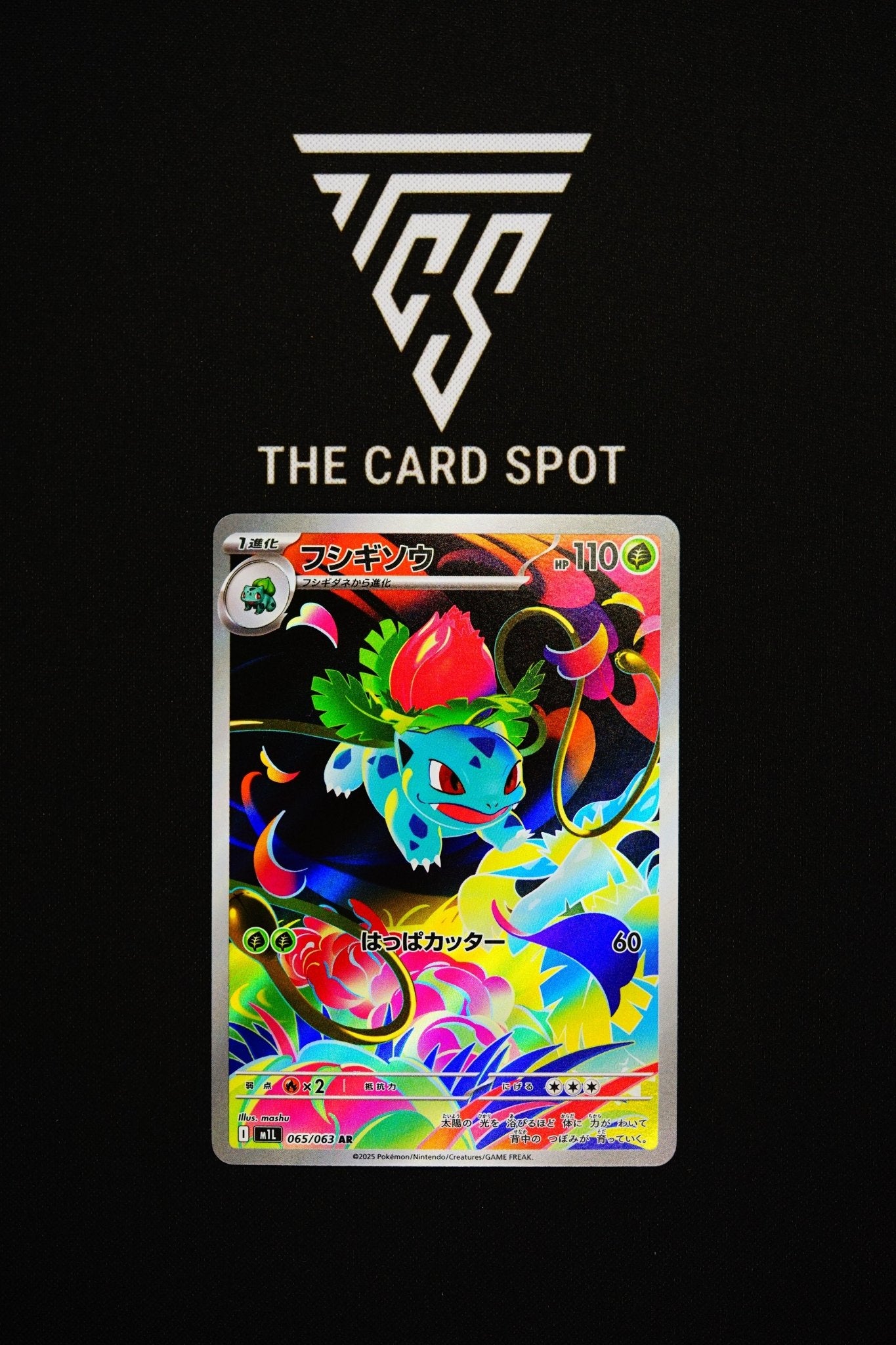 065/063 - Ivysaur AR - Pokemon TCG - THE CARD SPOT PTY LTD.