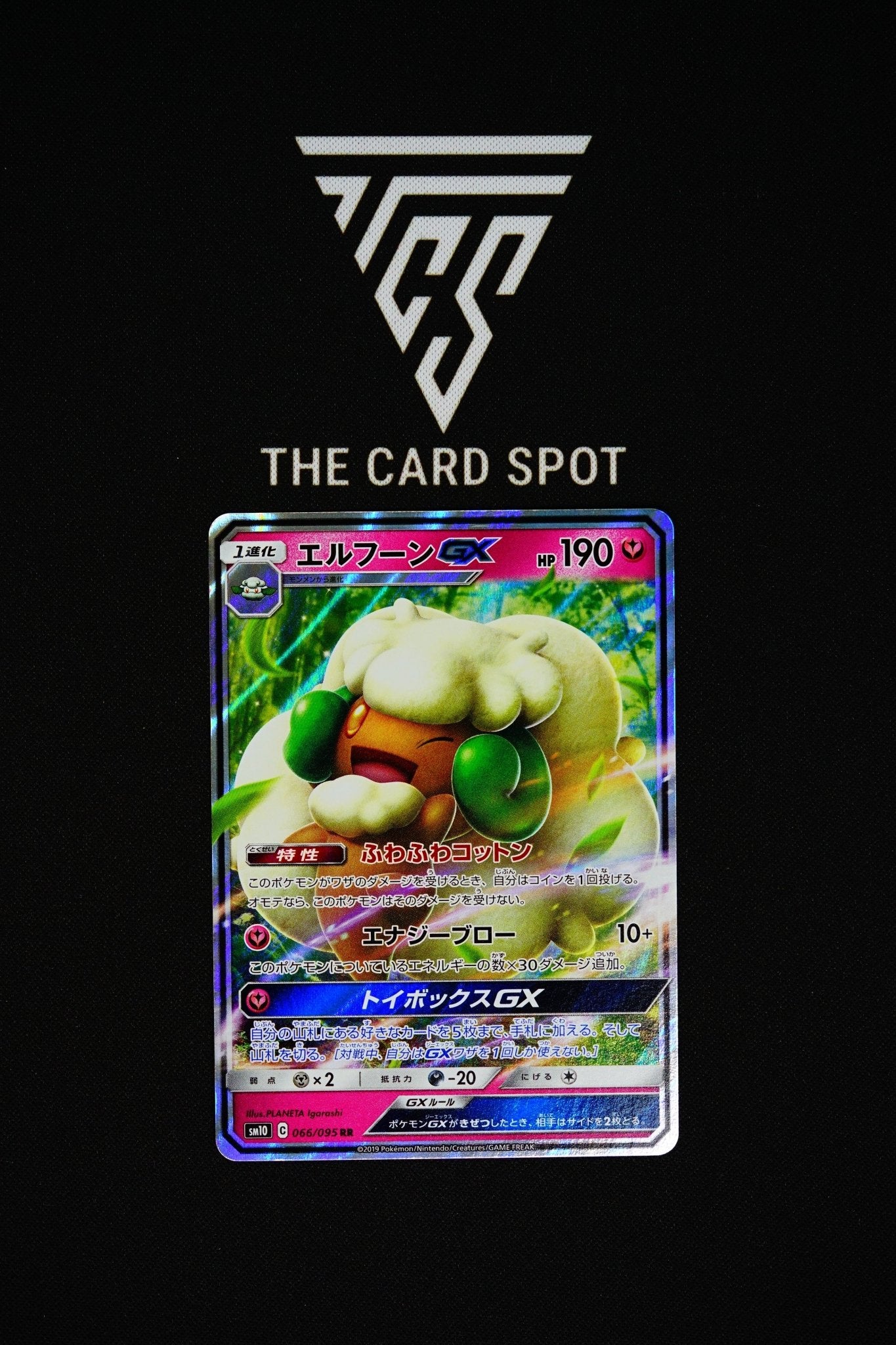 066/095 Whimsicott GX - Pokemon TCG - THE CARD SPOT PTY LTD.