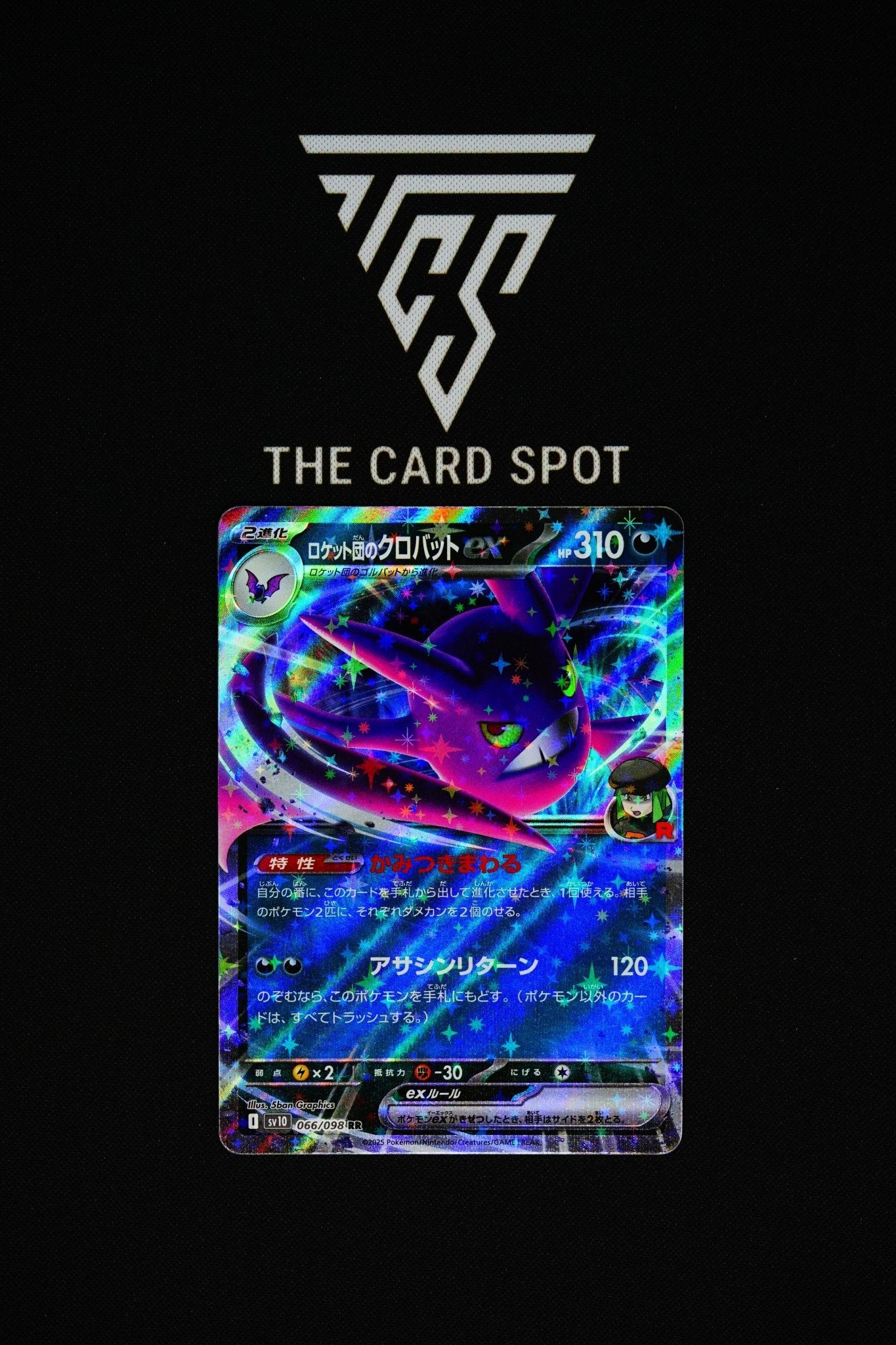 066/098 - Team Rocket's Crobat - Pokemon TCG - THE CARD SPOT PTY LTD.